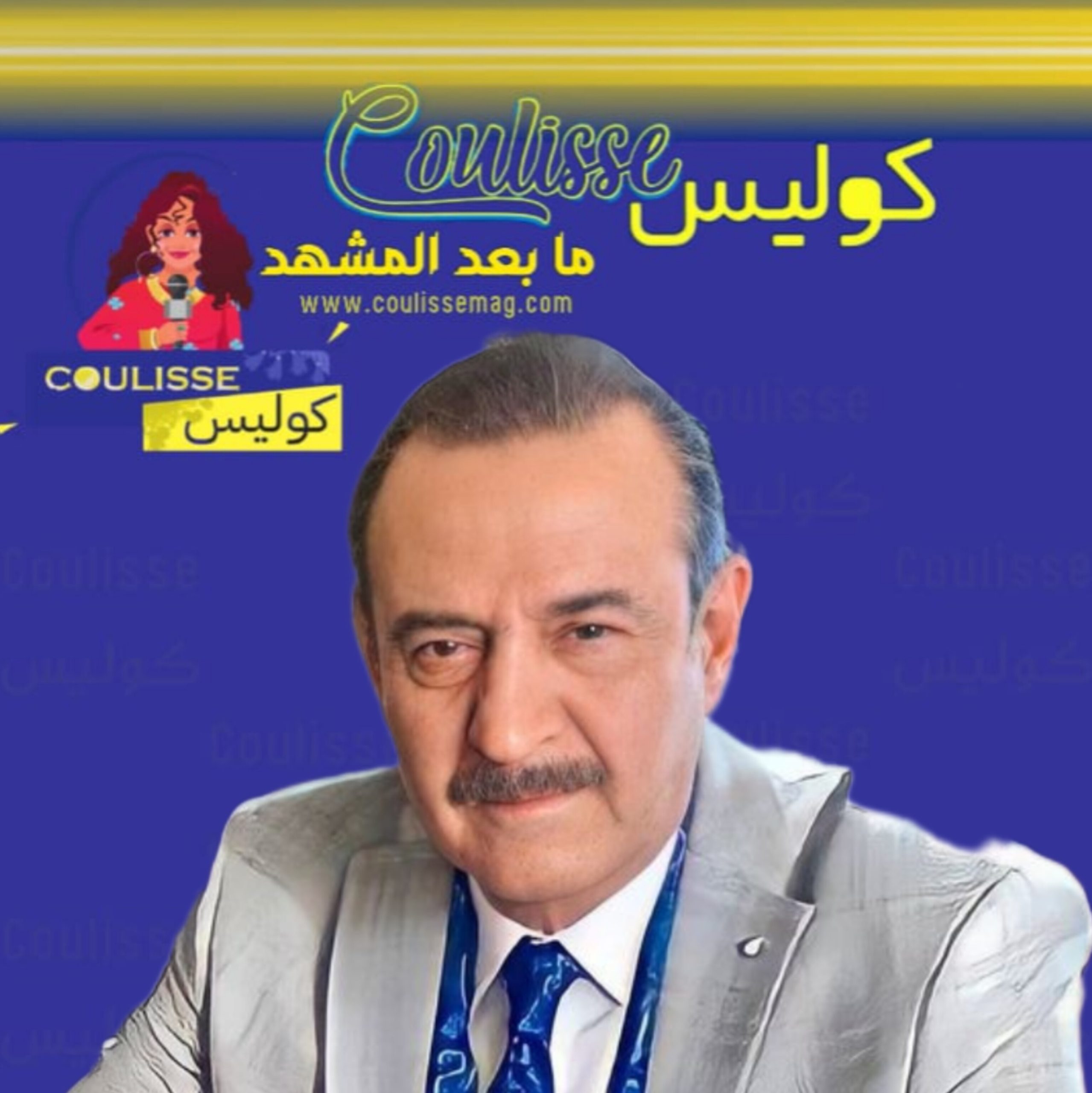 بسام كوسا طلب السماح من الفلسطينيين لماذا؟! - فيديو