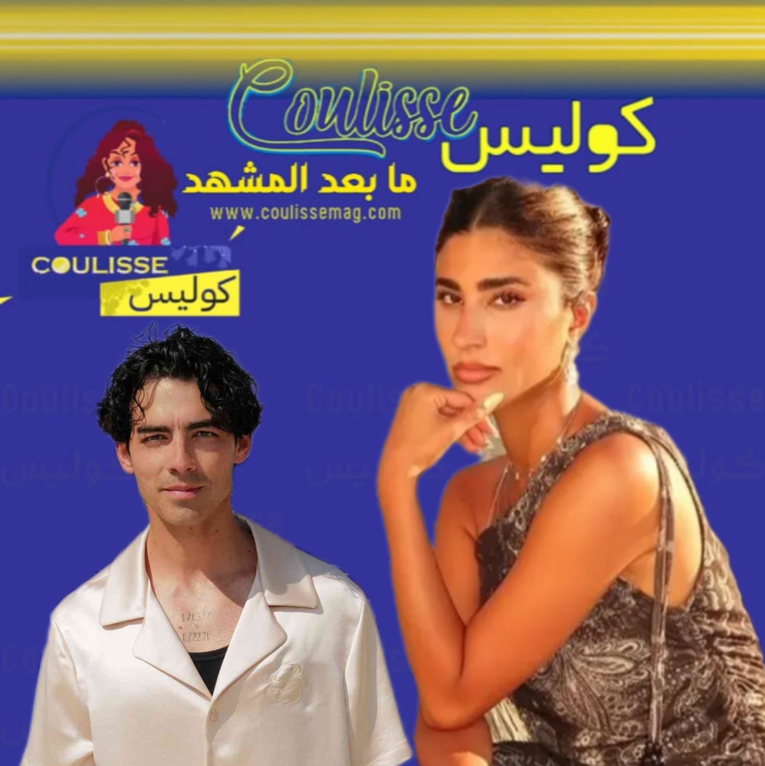 ليلى عبدالله في رحلة سرية مع جو جوناس لمرة جديدة وهل هذا منزلهما السري؟ - فيديو