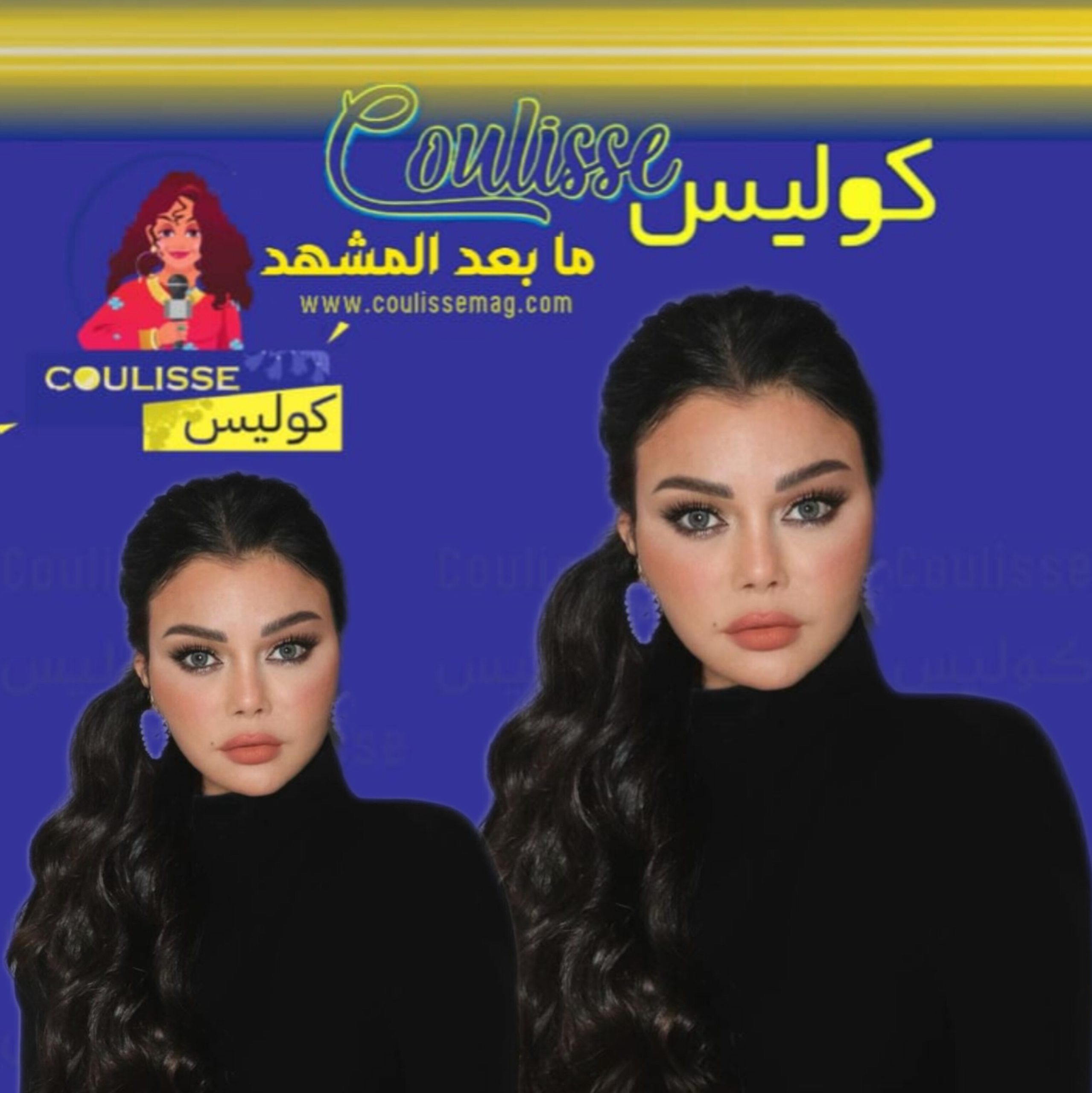 هيفاء وهبي كسّرت كل الصحون وهكذا أفرغت الطاقة السلبيّة! - صورة