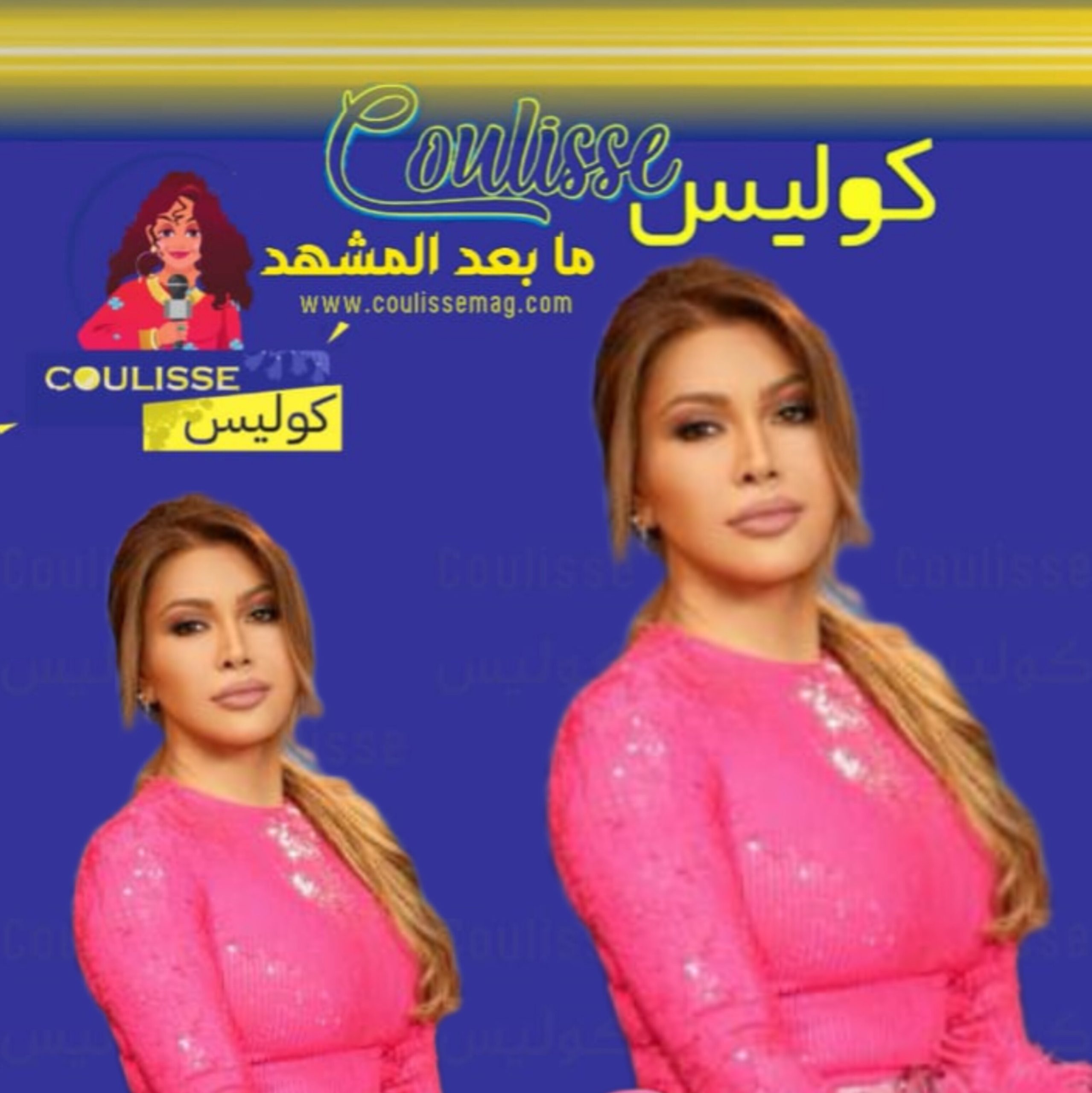 نوال الزغبي مصدومةٌ من هذا الموقف في مطار لبنان وهذه ردة فعلها! - وثيقة
