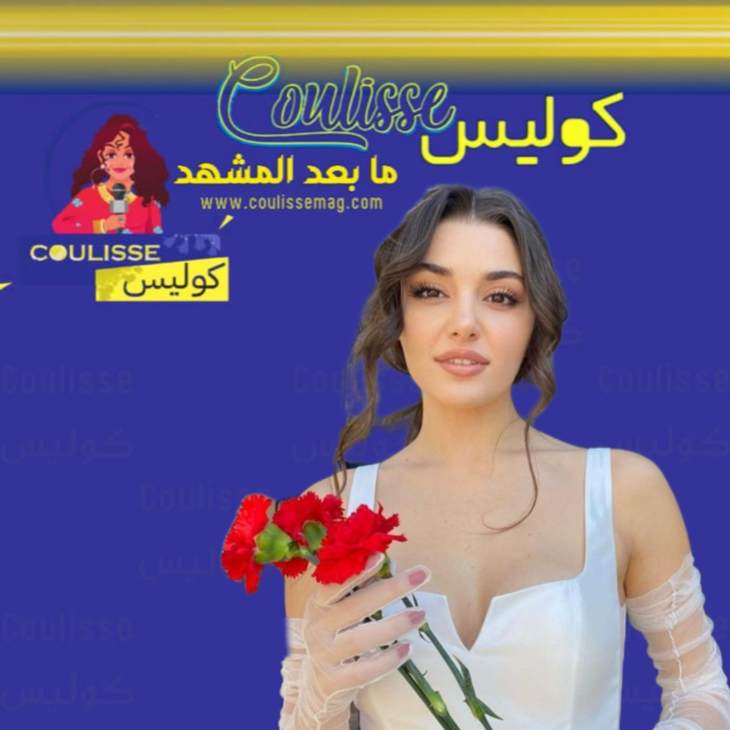 هاندا أرتشيل تُواعِد ممثلاً تركيًا بعد بورسين كرم؟! - وثيقة