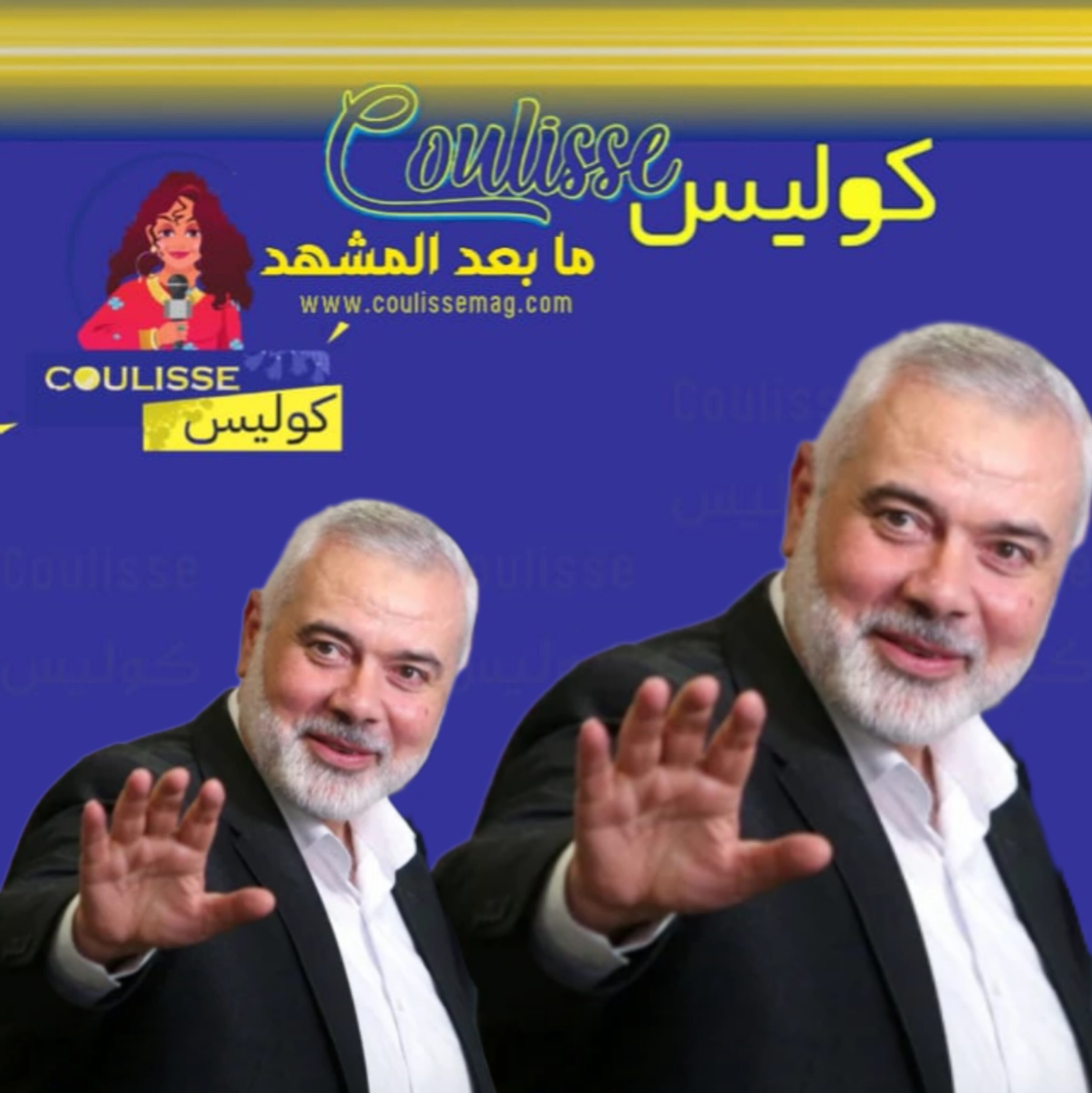 لماذا اغتالت إسرائيل إسماعيل هنية وقبله الشعب وكلّ القادة الكبار؟ - صورة
