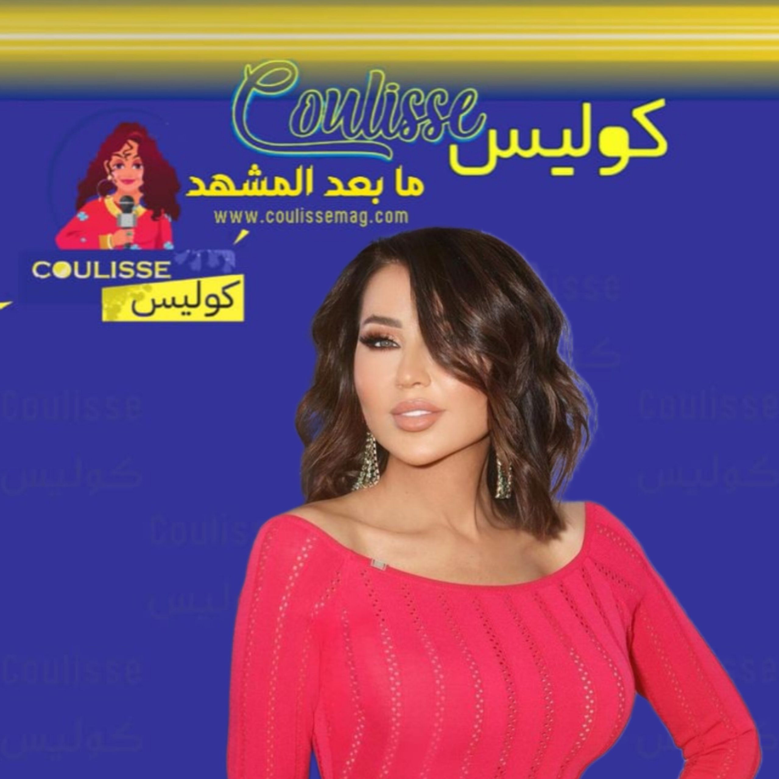 رابعة الزيات: إبني سافر إلى إفريقيا لهذه الأسباب! - وثيقة
