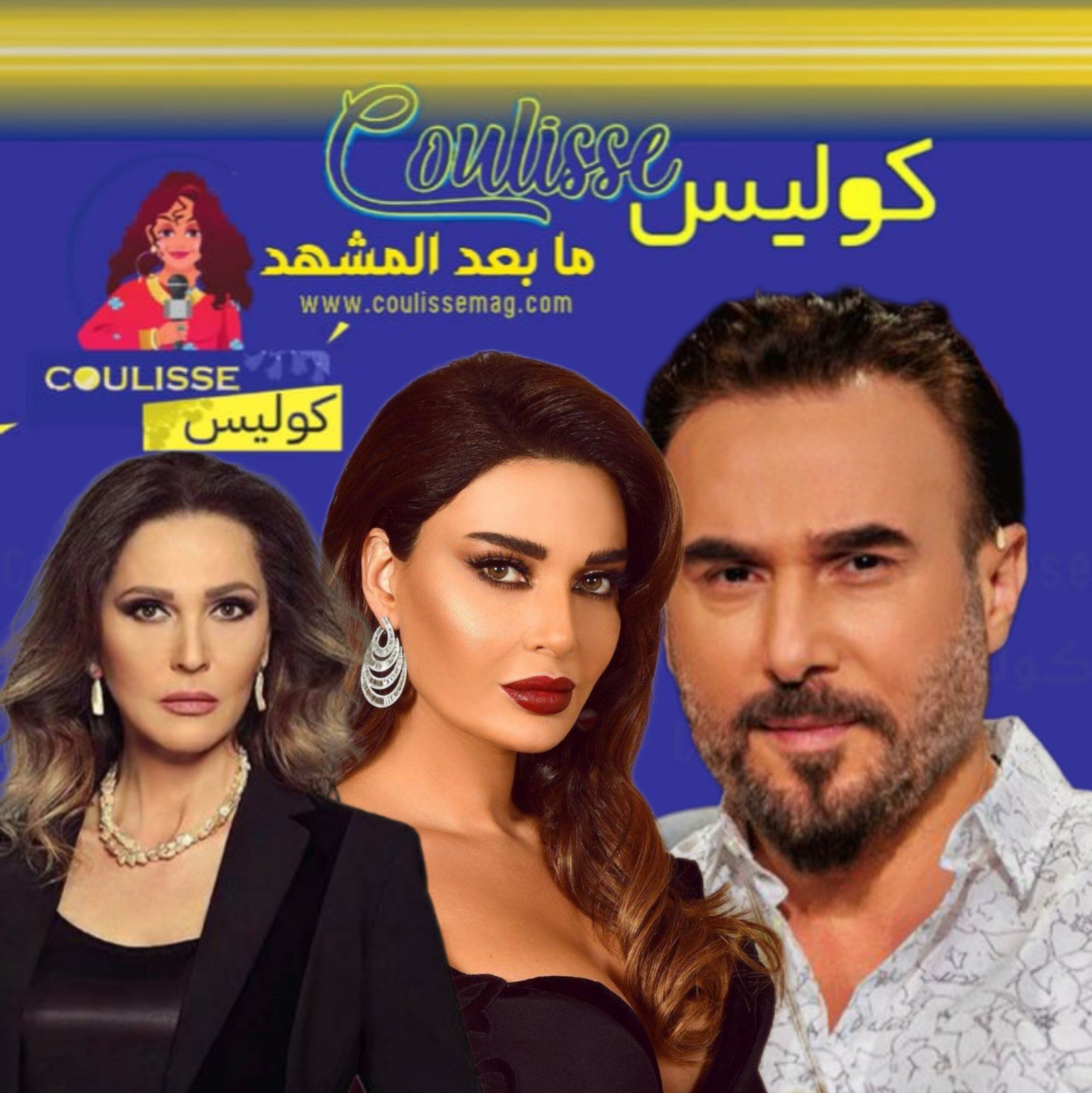 نجوم لبنان يعلّون الصوت ضد العدو بعد استشهاد الطفليْن أميرة وفضل الله! - وثائق