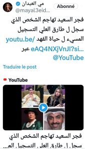 منشور مي