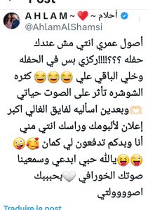 رد أحلام