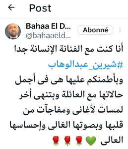 منشور بهاء