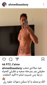 منشور أحمد السعدني