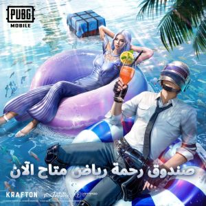 البوستر الإعلاني