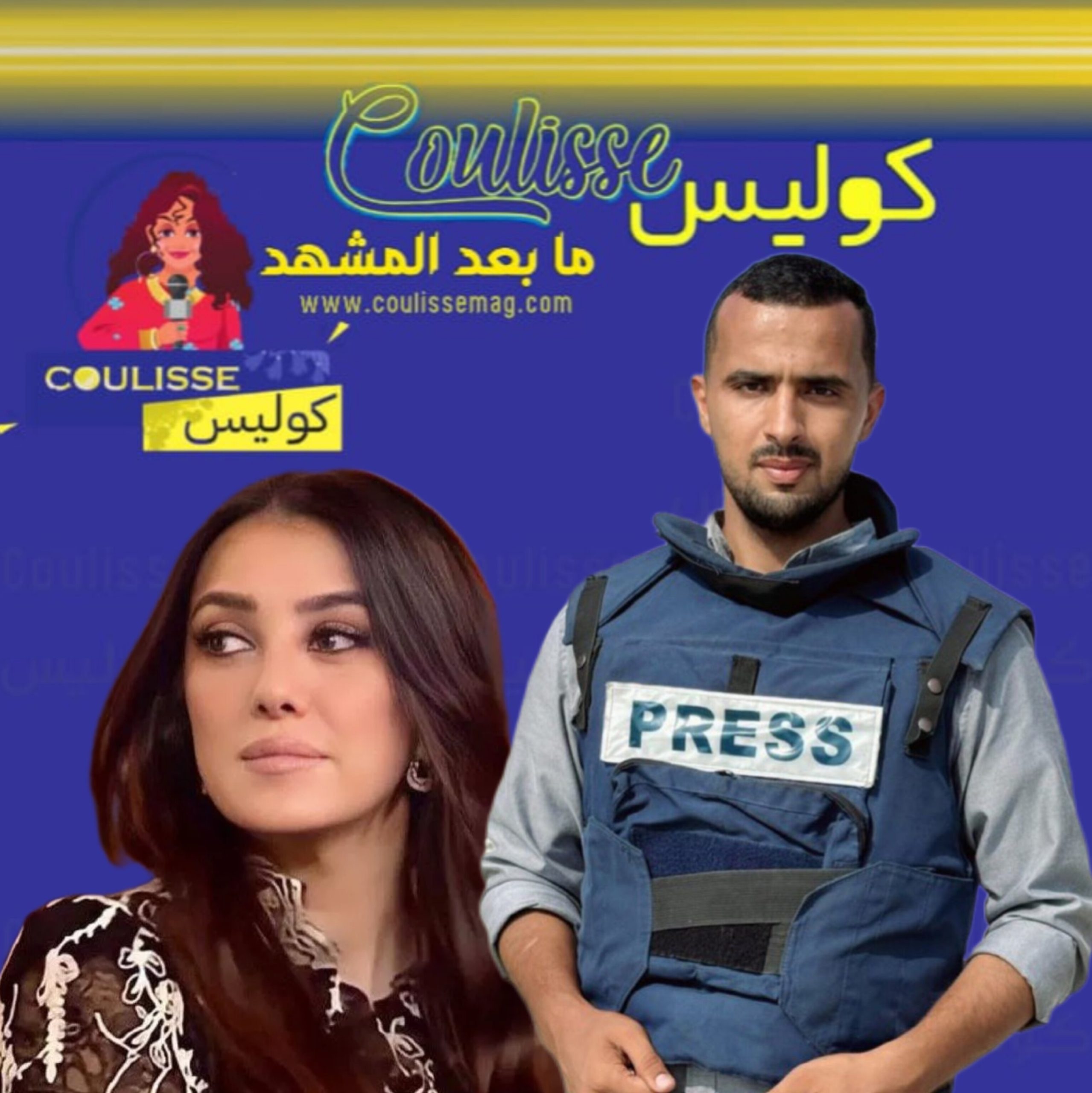 كندة علوش تنقل آخر تصريح للمراسل الفلسطيني البطل إسماعيل الغول قبل است/شهاده! - صورة