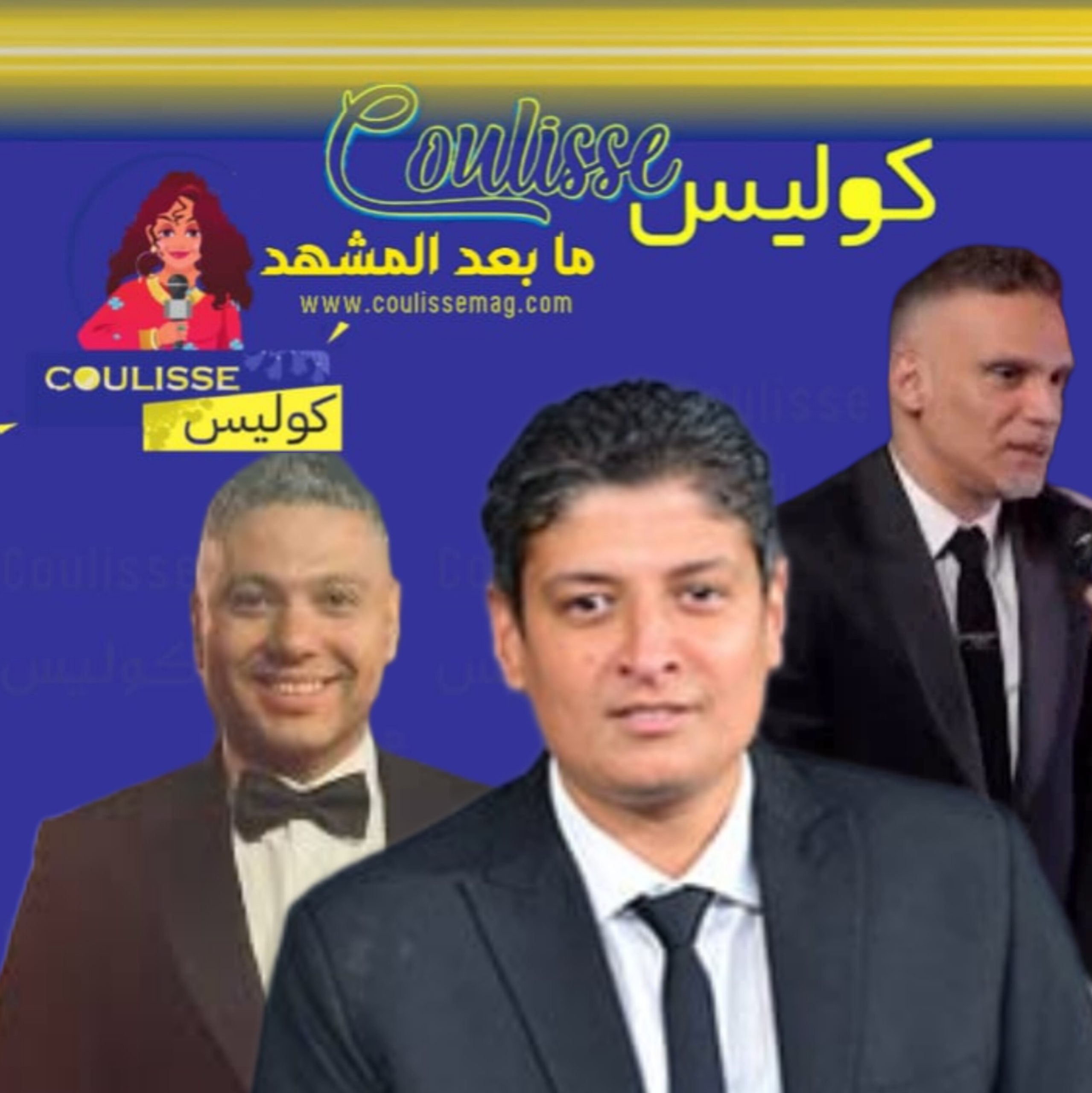 وفاة المنتجين حسام شوقي ومحمود كمال وفتحي اسماعيل في حادث مروعٍ وهذه تعزيات النجوم!