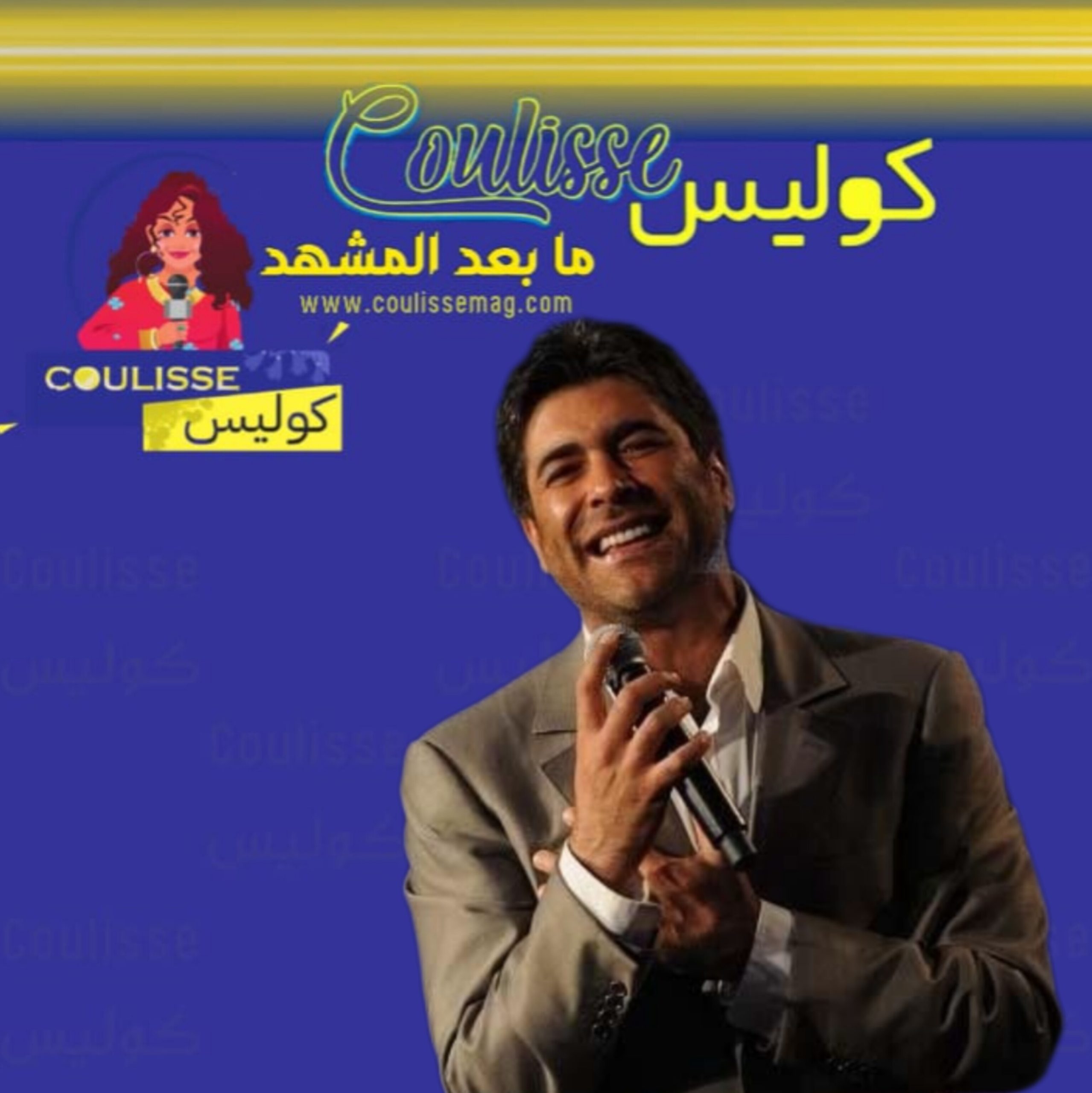 وائل كفوري لم ينسَ لبنان رغم الحرب والخطر! - فيديو