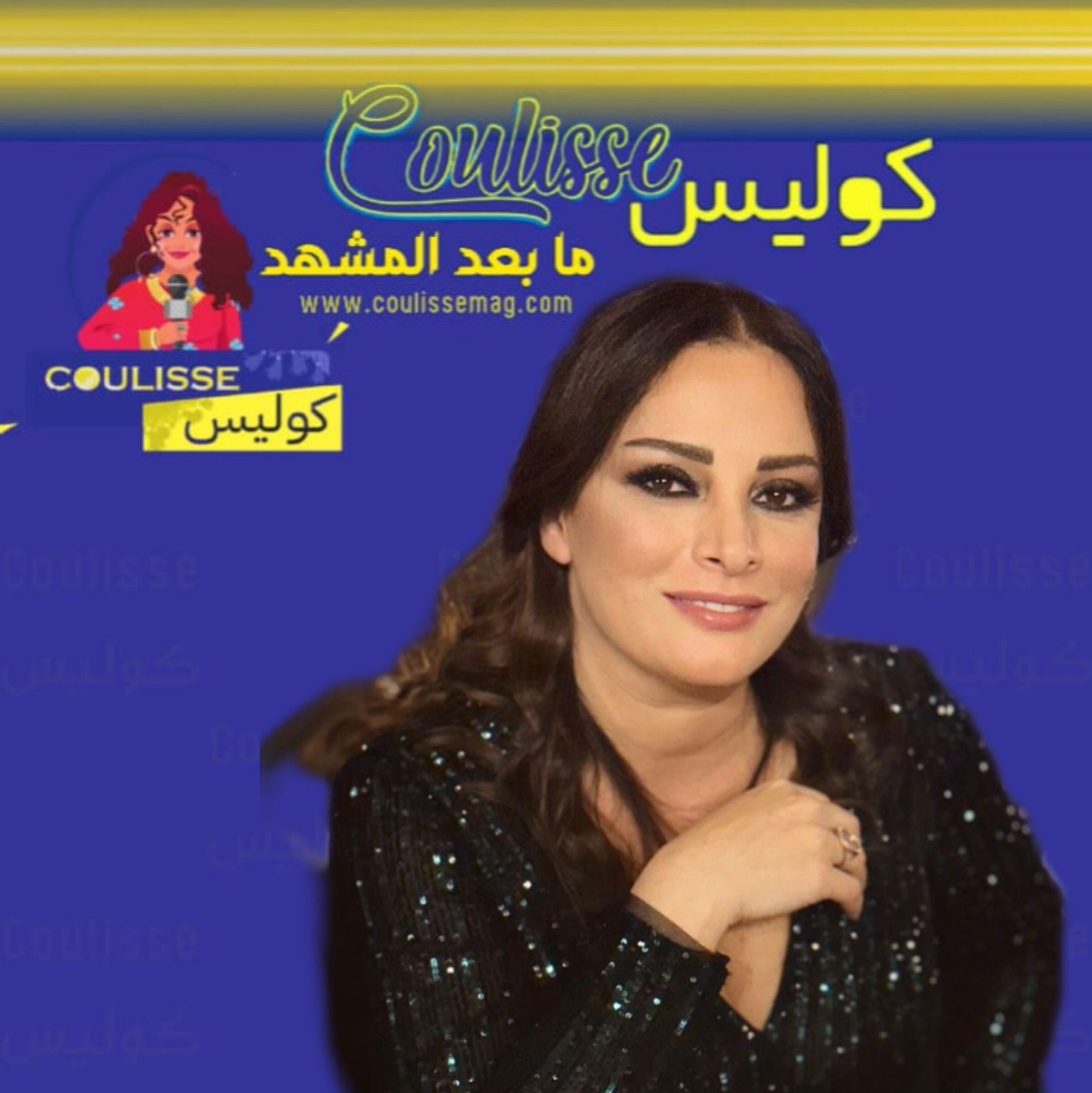نادين جابر تخطط لهذا المسلسل الواقعي وتفاصيله لم يجرؤ عليها أحد فهل يتحقق! - وثيقة