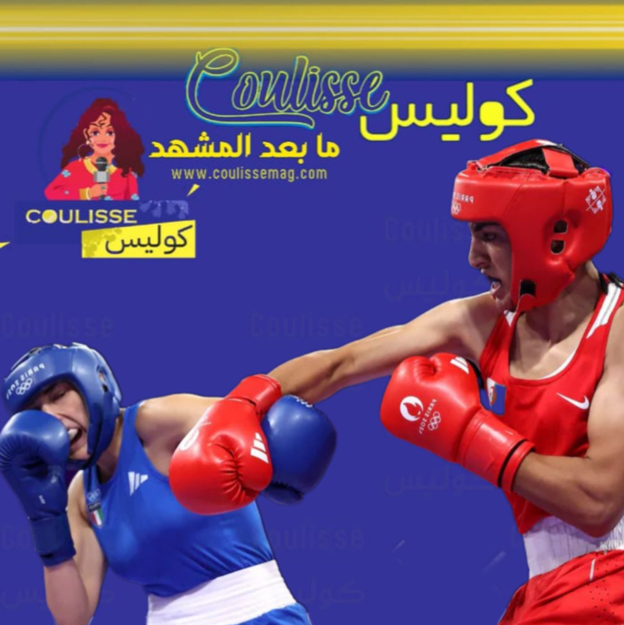 أنجلينا كاريني لماذا انسحبت باكية بعد بدء نزالها لإيمان خليف بلحظاتٍ؟! - فيديو