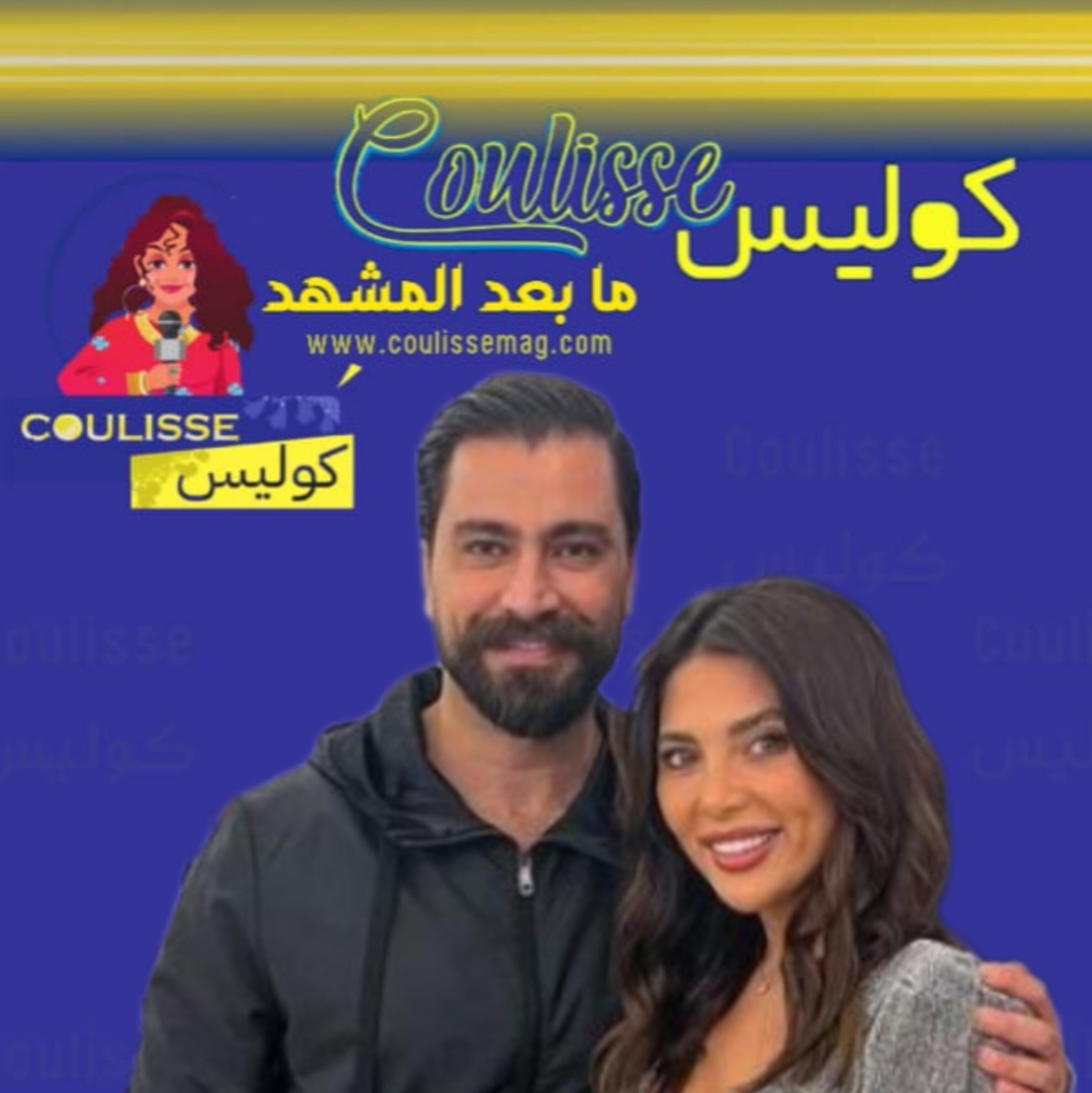 زوجة بطل مسلسل لعبة حب معتصم النهار على السرير تغني، ورفضت نشر هذا الفيديو!