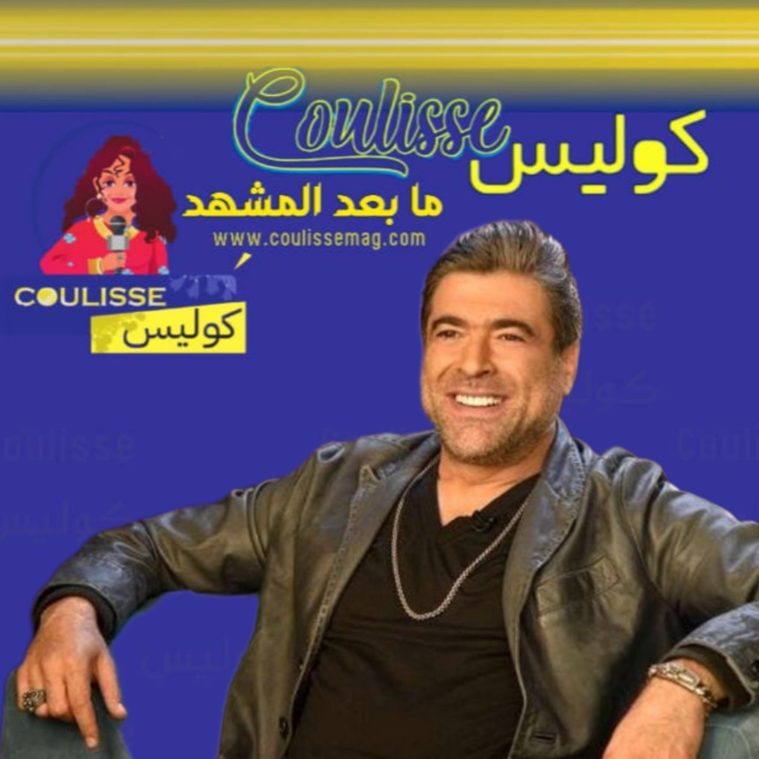 وائل كفوري يوجه رسالةً خاصة للجيش اللبناني ماذا تضمنت؟! - وثيقة