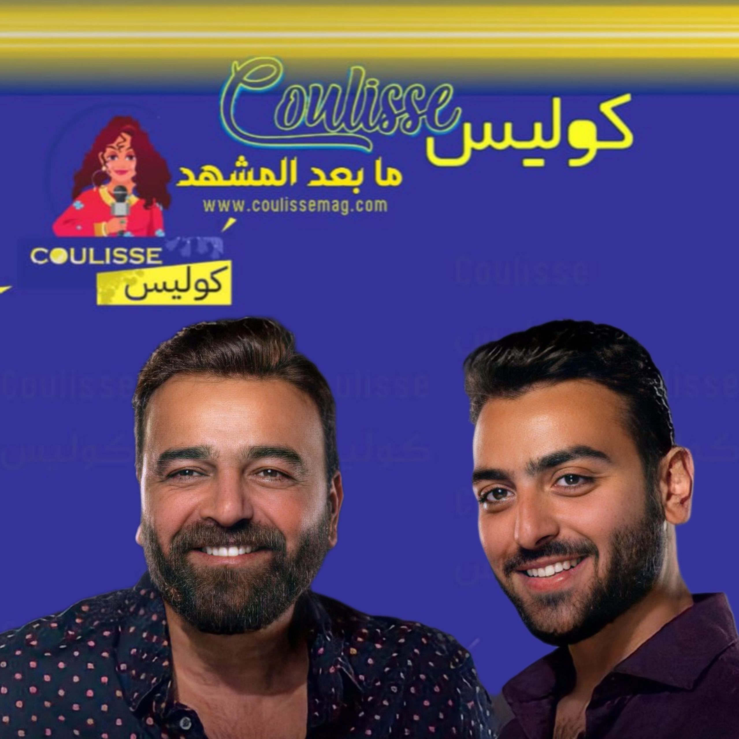 عمر المصري ابن سامر المصري يغادر بيروت بعد استهدافها.. وهذه رسالته قبل رحيله! – وثيقة