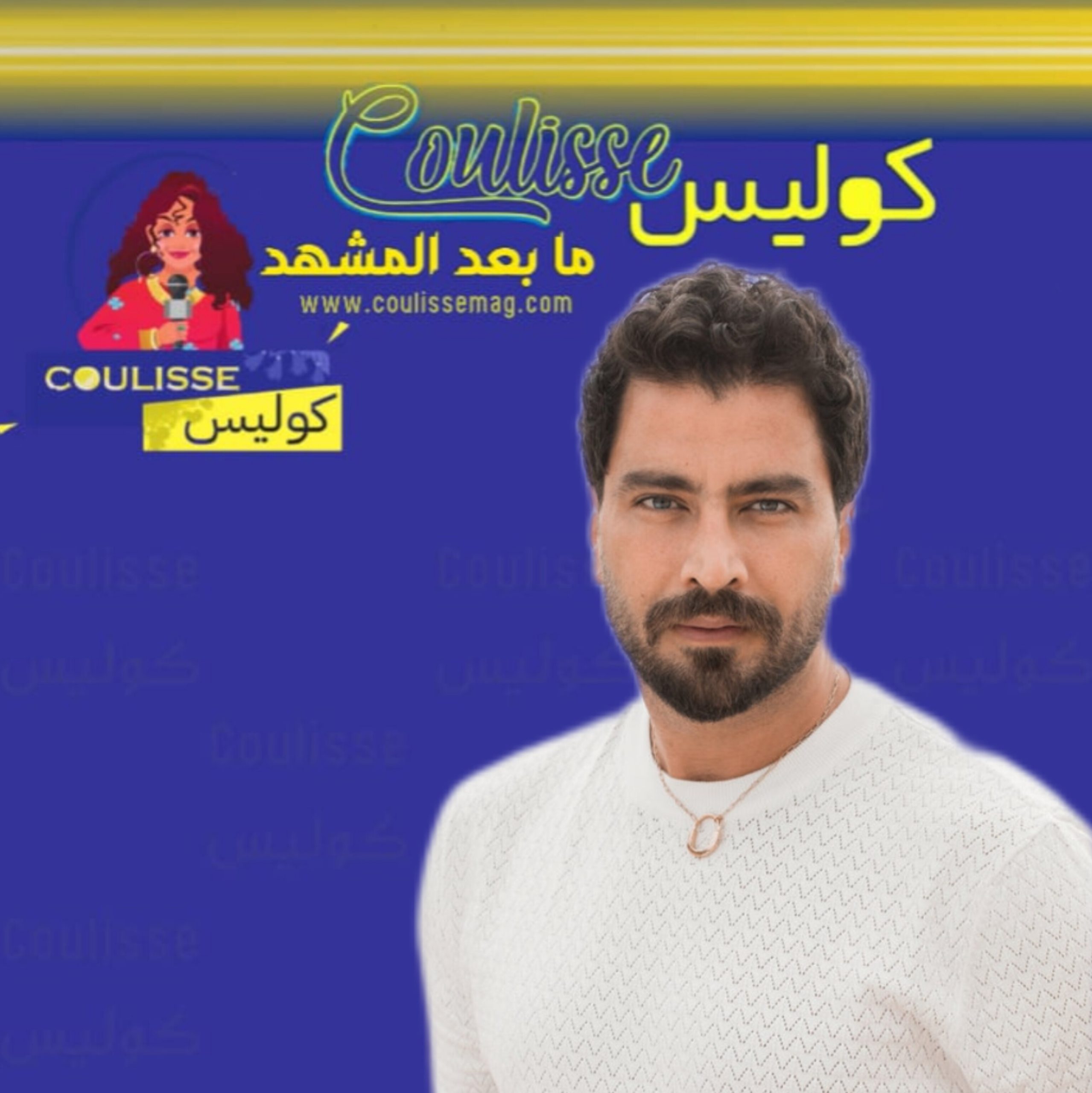 معتصم النهار يغامر في السينما المصرية لأول مرّةٍ وهذه تفاصيل العمل!