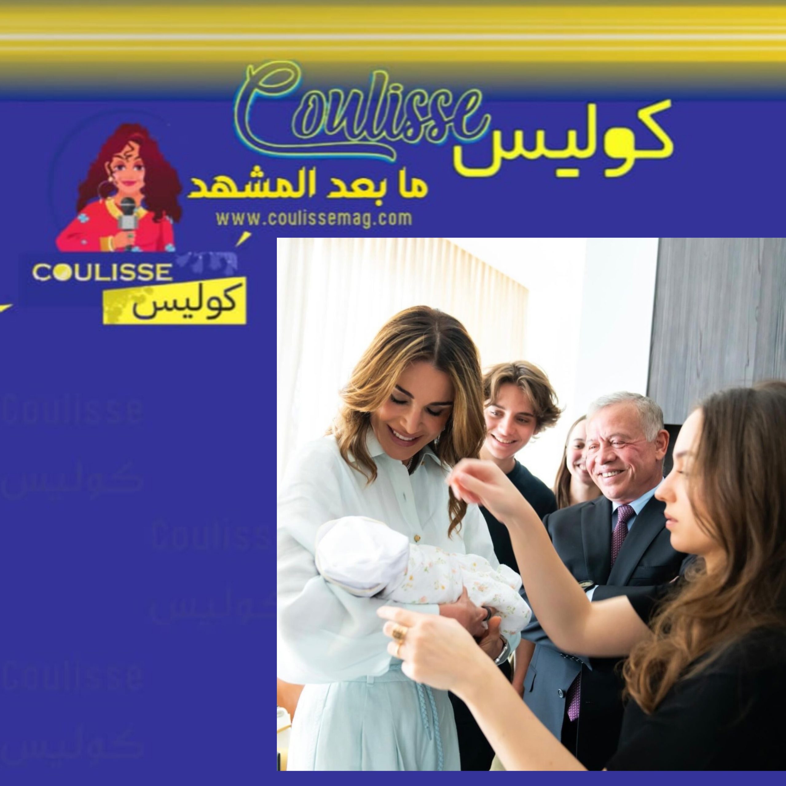 هكذا استقبلت العائلة الملكية الأردنية ابنة ولي العهد وزوجته! - فيديو