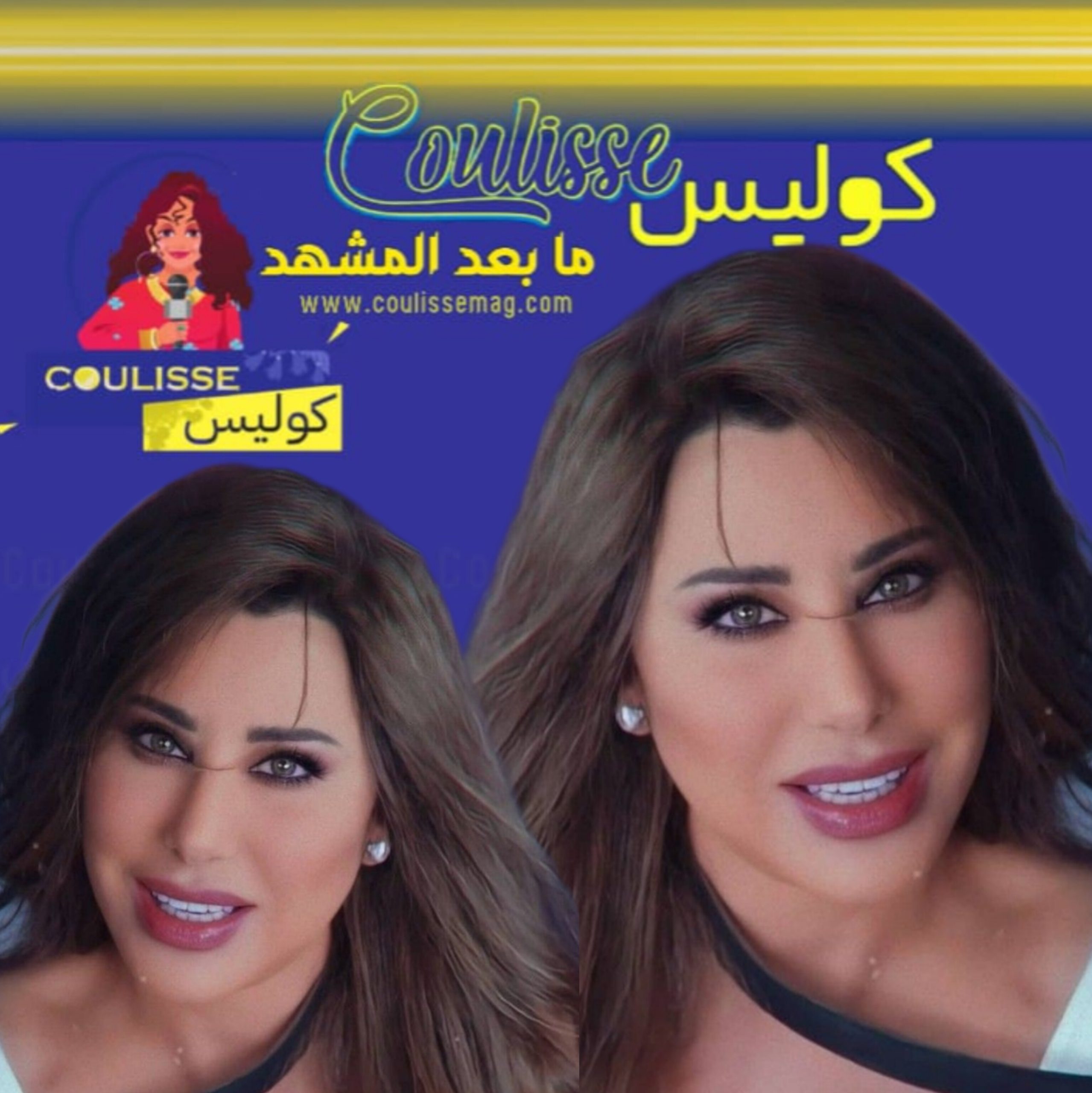 أحد الملحنين يدعي زورًا على نجوى كرم وصوتها وهذا ردنا!