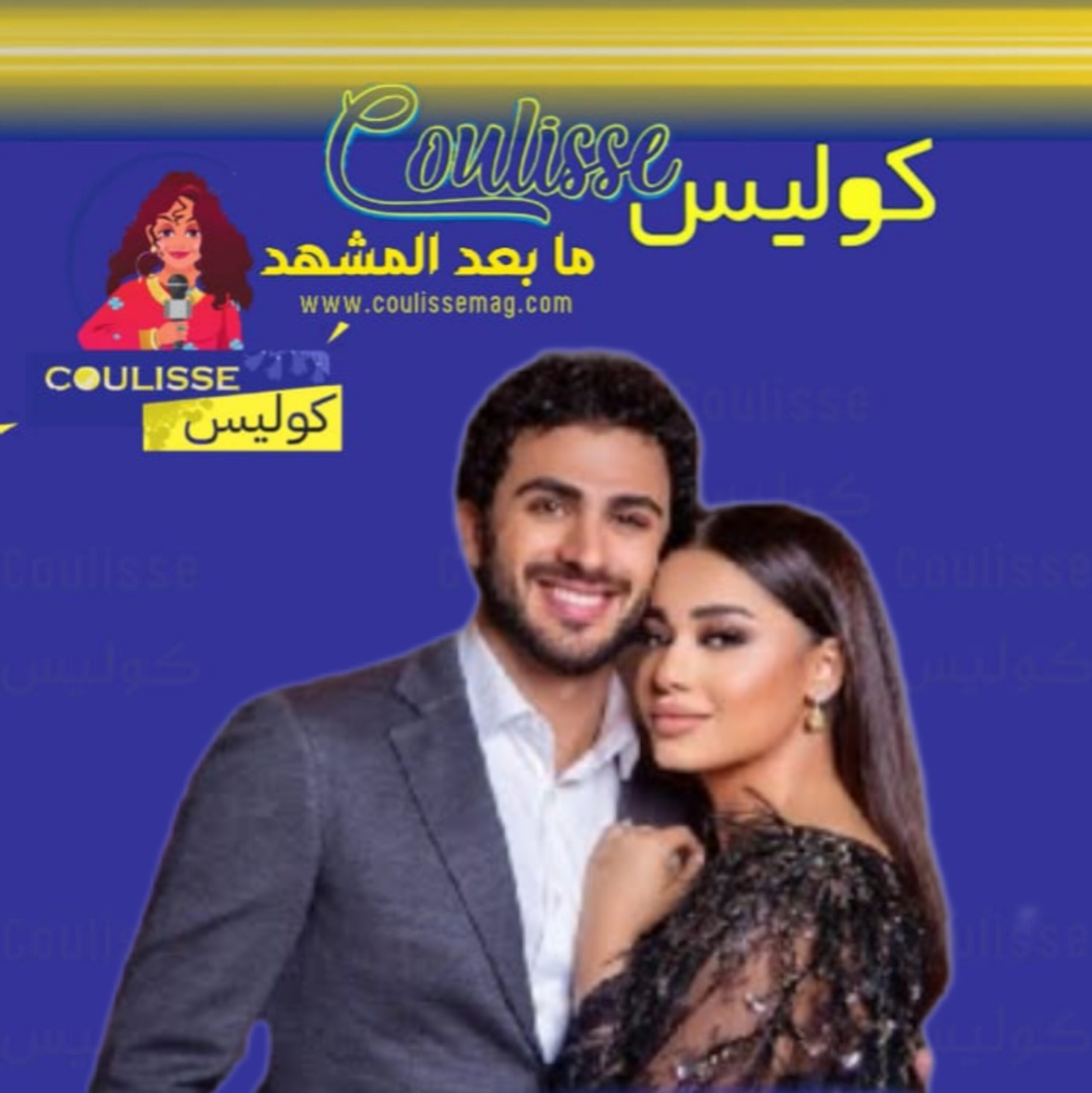 رحمة رياض وألكساندر علوم سينجبان طفلهما الثاني؟ - فيديو