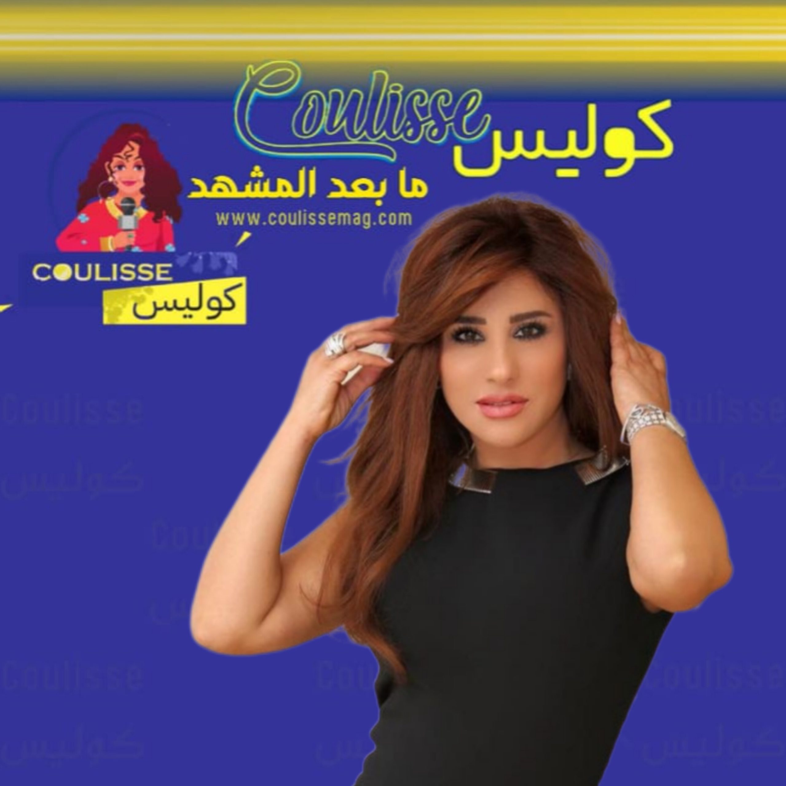 نجوى كرم تلتقي بجمهورها السوري بعد عامين من الغياب في هذا الموعد! - وثيقة