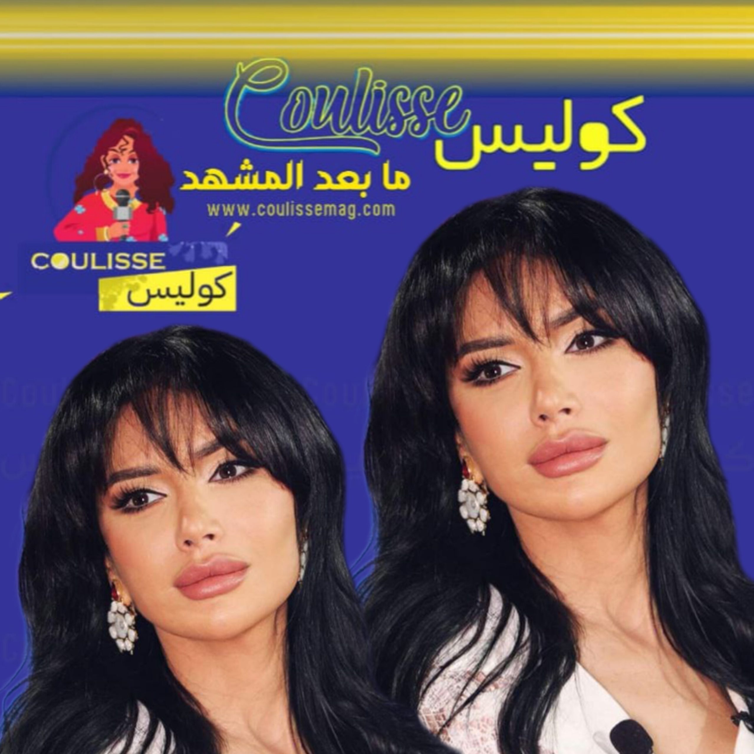 رشا شربتجي وردة فعلها أثناء خرق جدار الصوت في بيروت! - فيديو