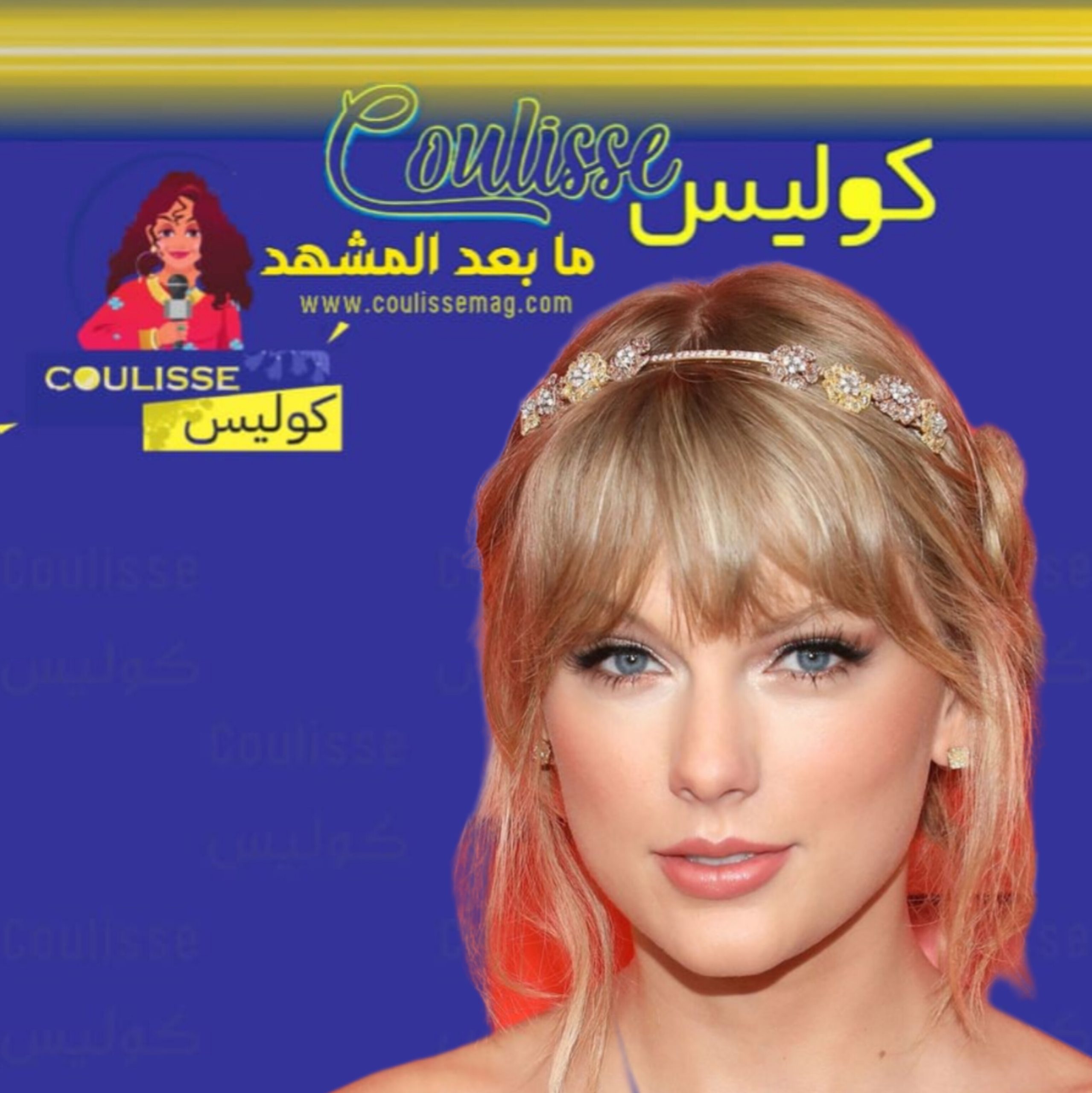 Taylor Swift’s Vienna Tour Dates Cancelled Due to Terrorist Threat!