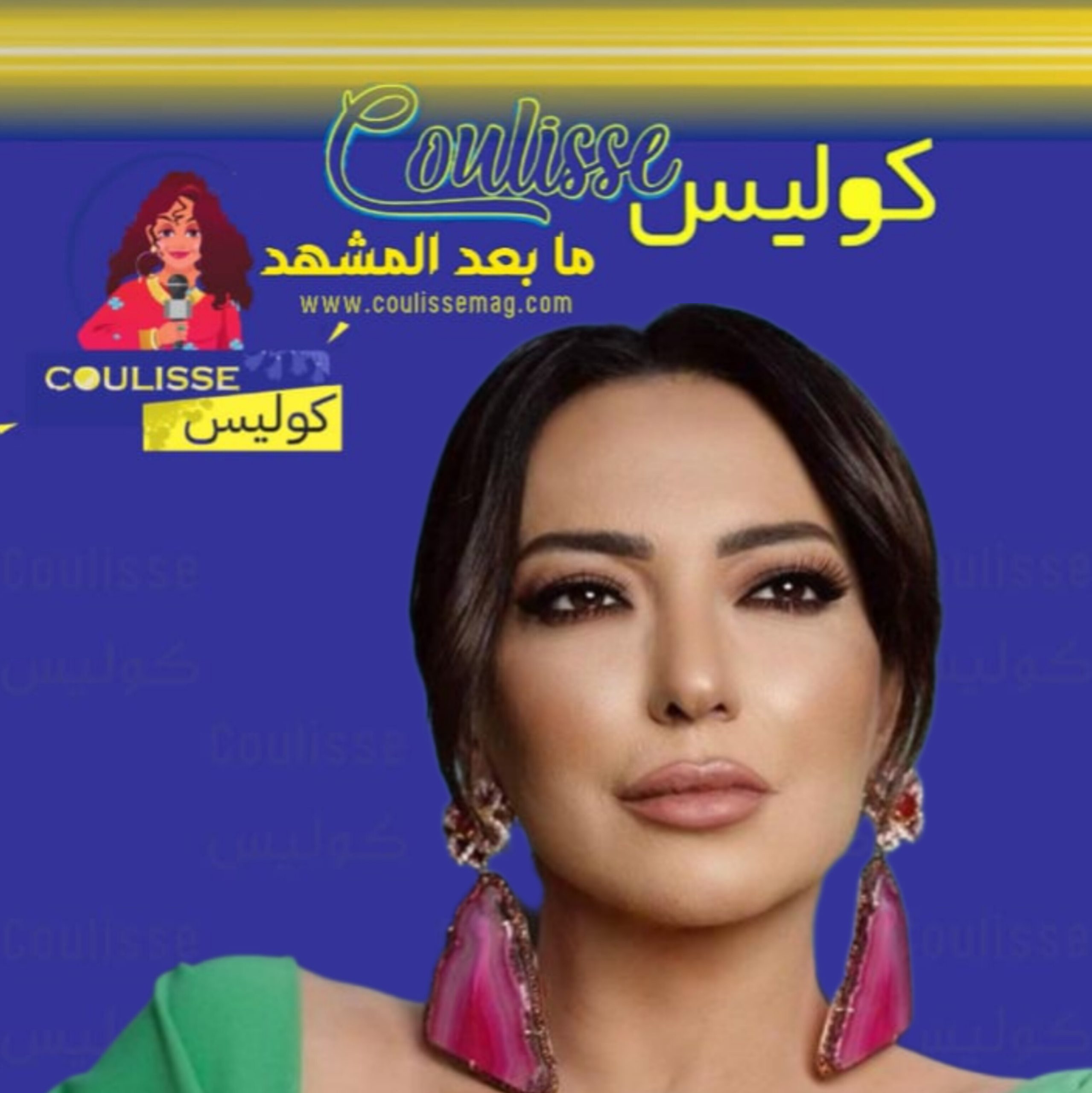 أمل عرفة هل تغيب عن رمضان ٢٠٢٥.. وهذه نتيجة وساطات الفن! - وثيقة