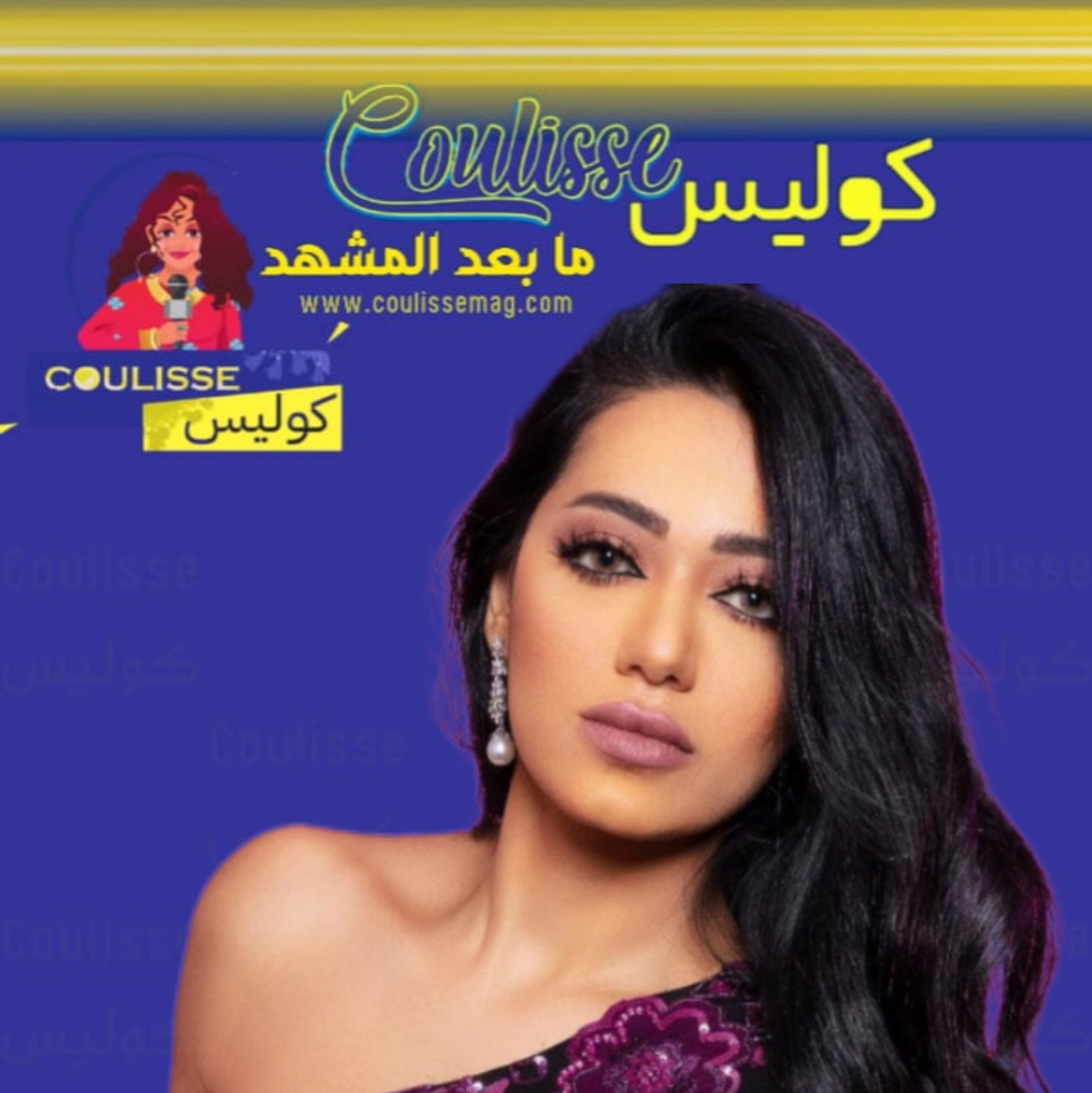 رحمة رياض لأول مرةٍ بهذه الإطلالة الحربية وسلاحها الموسيقى! - فيديو