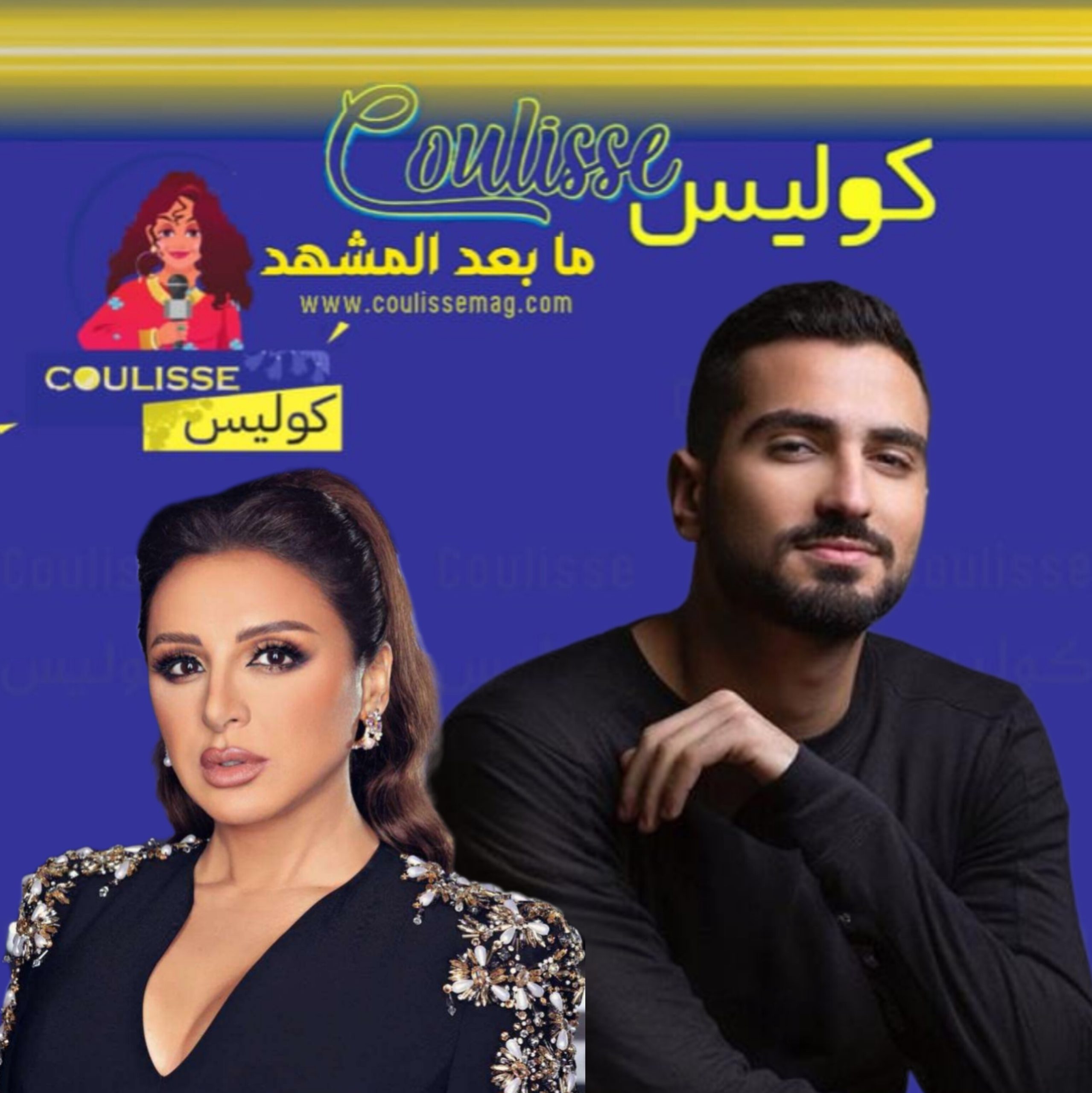 محمد الشرنوبي بصمةٌ خاصة في ألبوم أنغام تيجي نسيب! - فيديو
