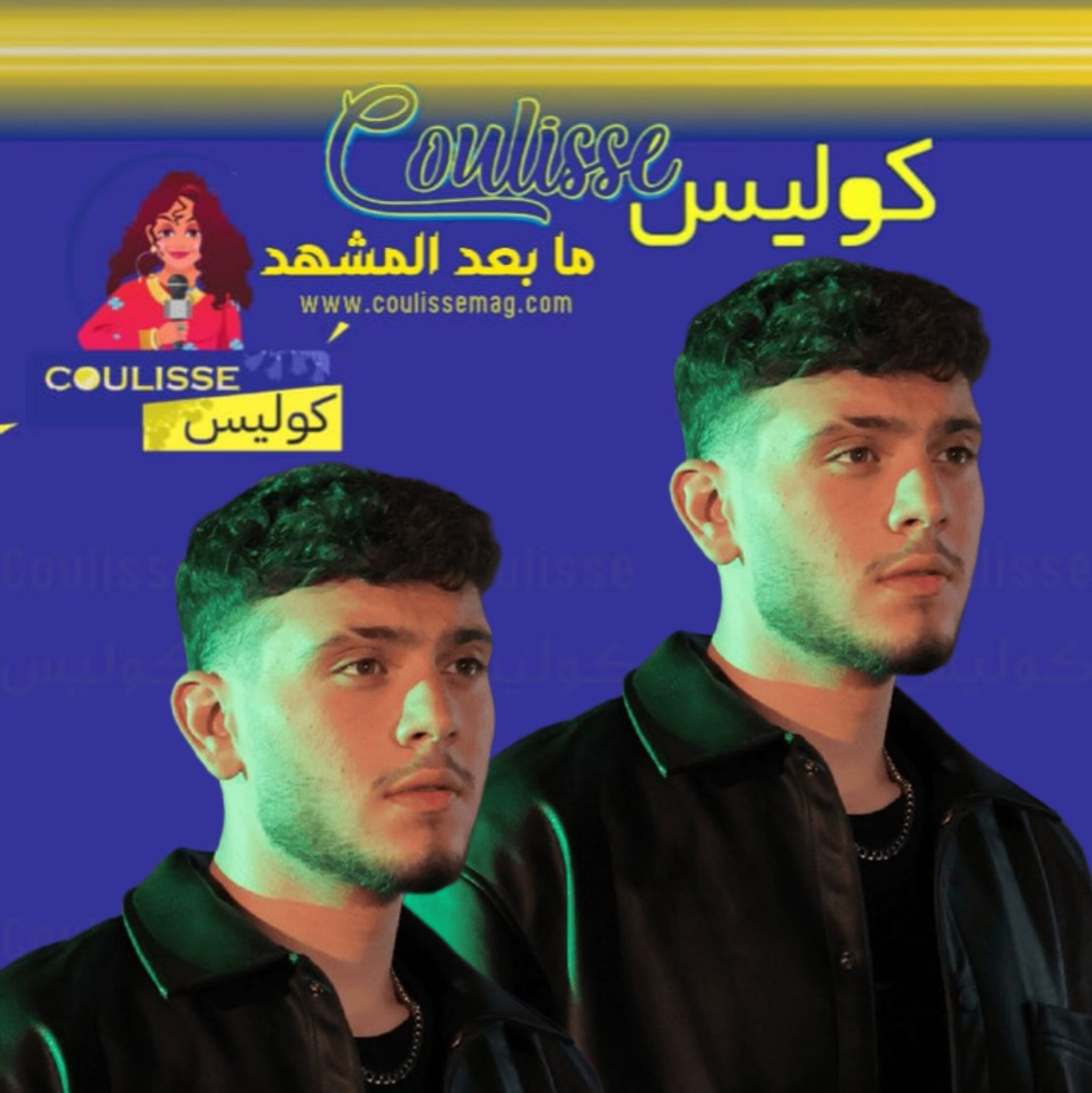 شاهد منزل الشامي الجديد وهذا سعره ولماذا شكر لبنان؟ – فيديو