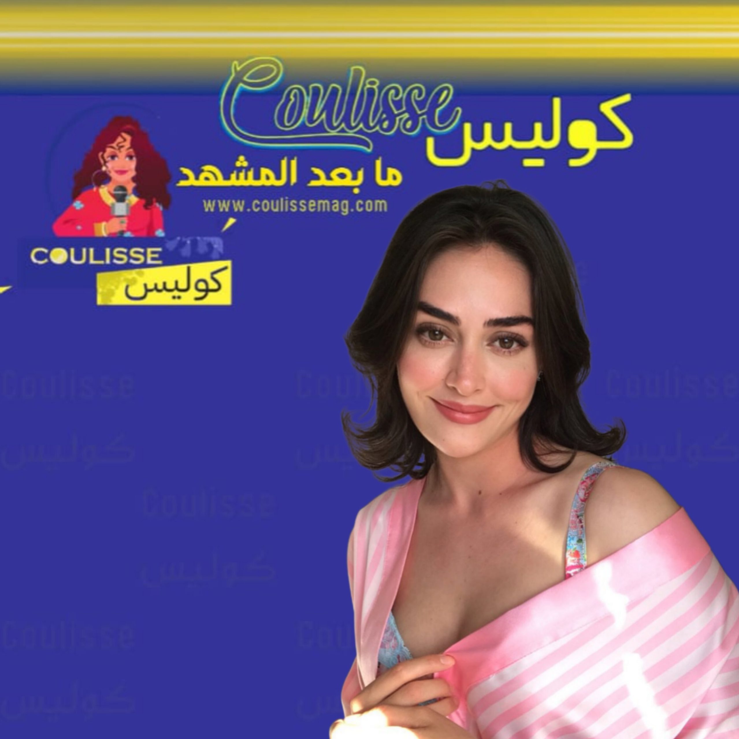 إسراء بيلجيتش: زوجي خانني 17 مرة!