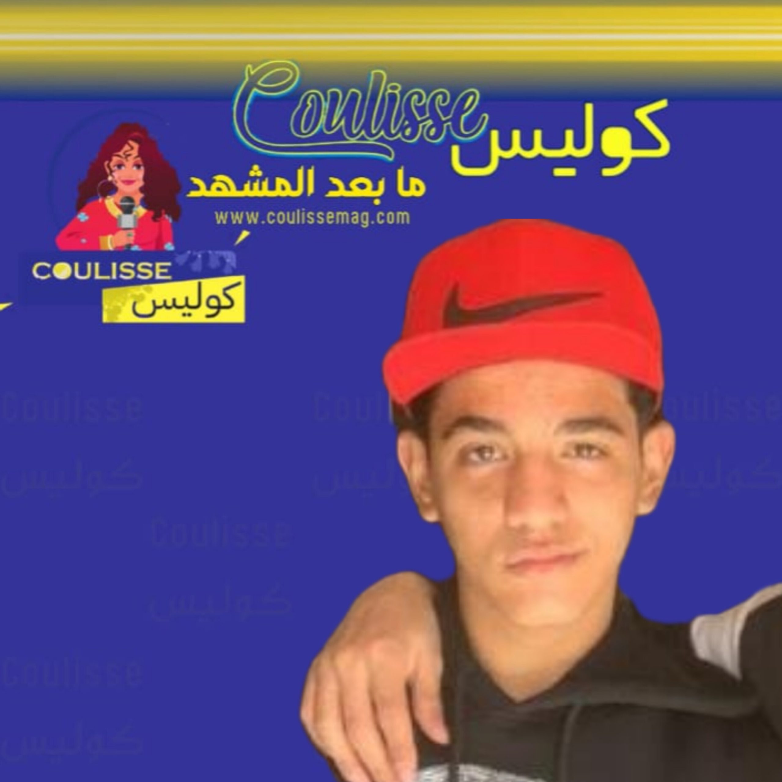 الطالب بلال أنهى حياته بسبب تهديد والده إن فشل دراسيًا وهذه رسالة كوليس للآباء! - وثيقة