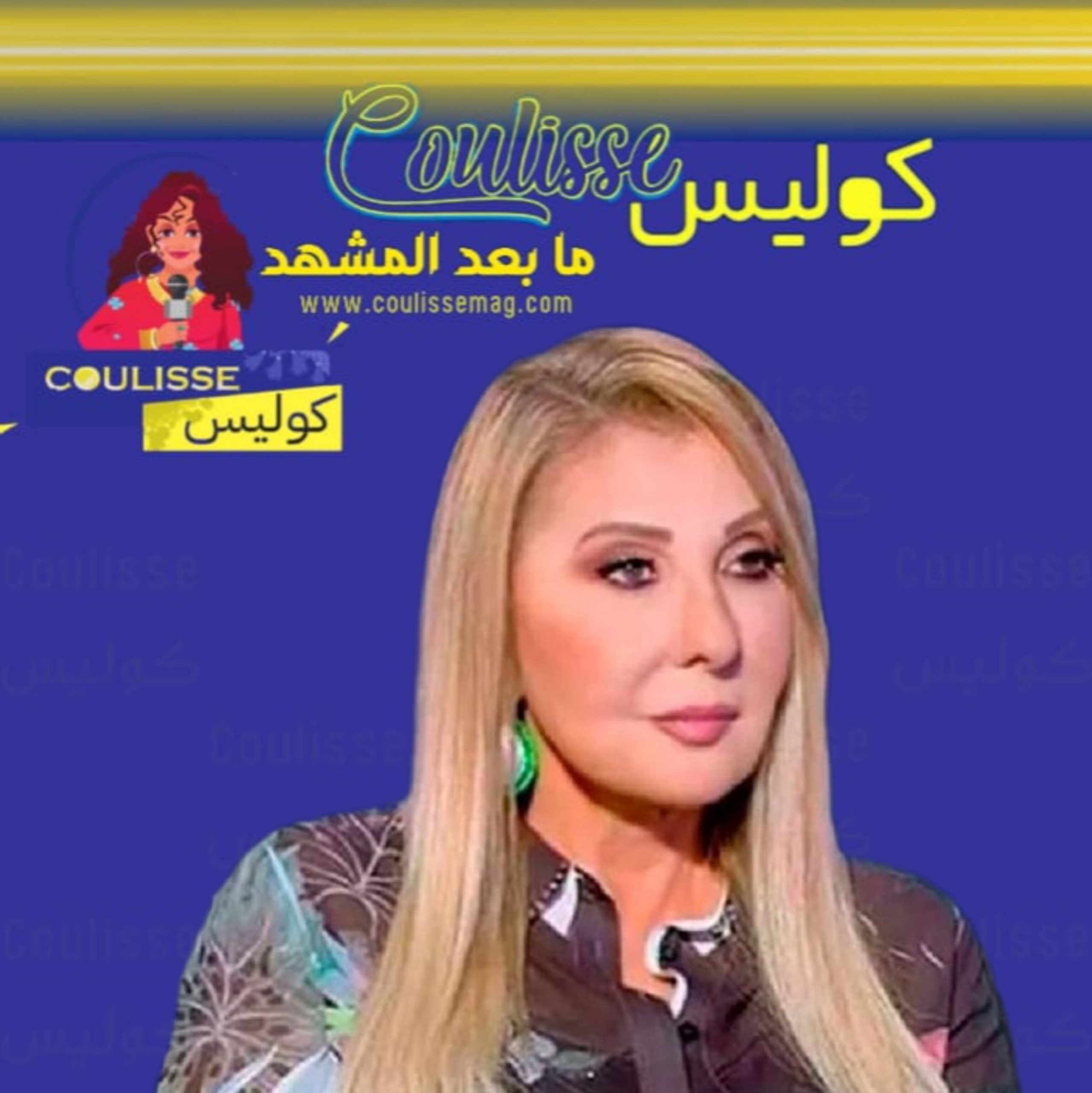 نجمة الجماهير نادية الجندي تبهر الناس بهذه الإطلالة الشابة لصيف عام 2024! - فيديو