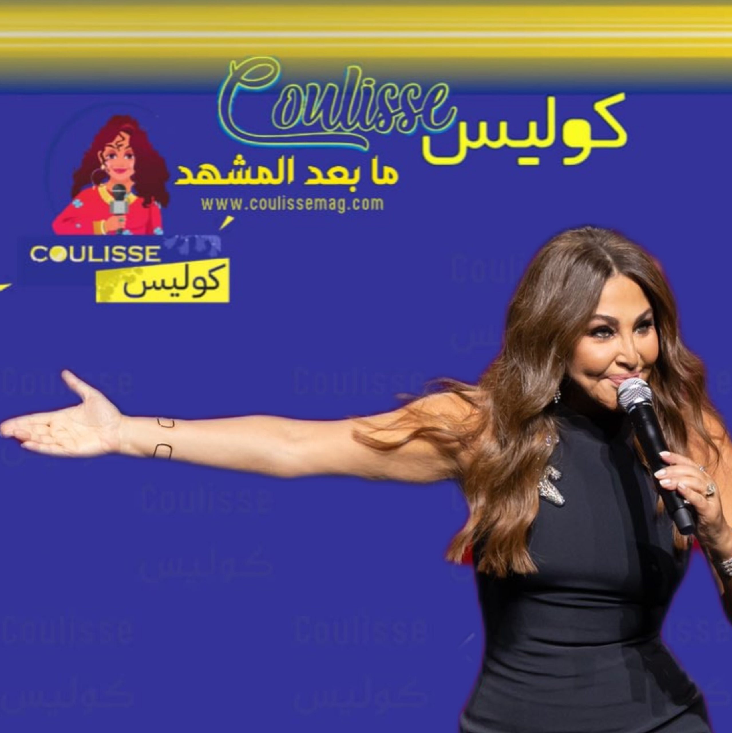 جائزة الموسيقى العالمية تحتفل بعيد ميلاد إليسا وبماذا وصفتها؟! - وثيقة