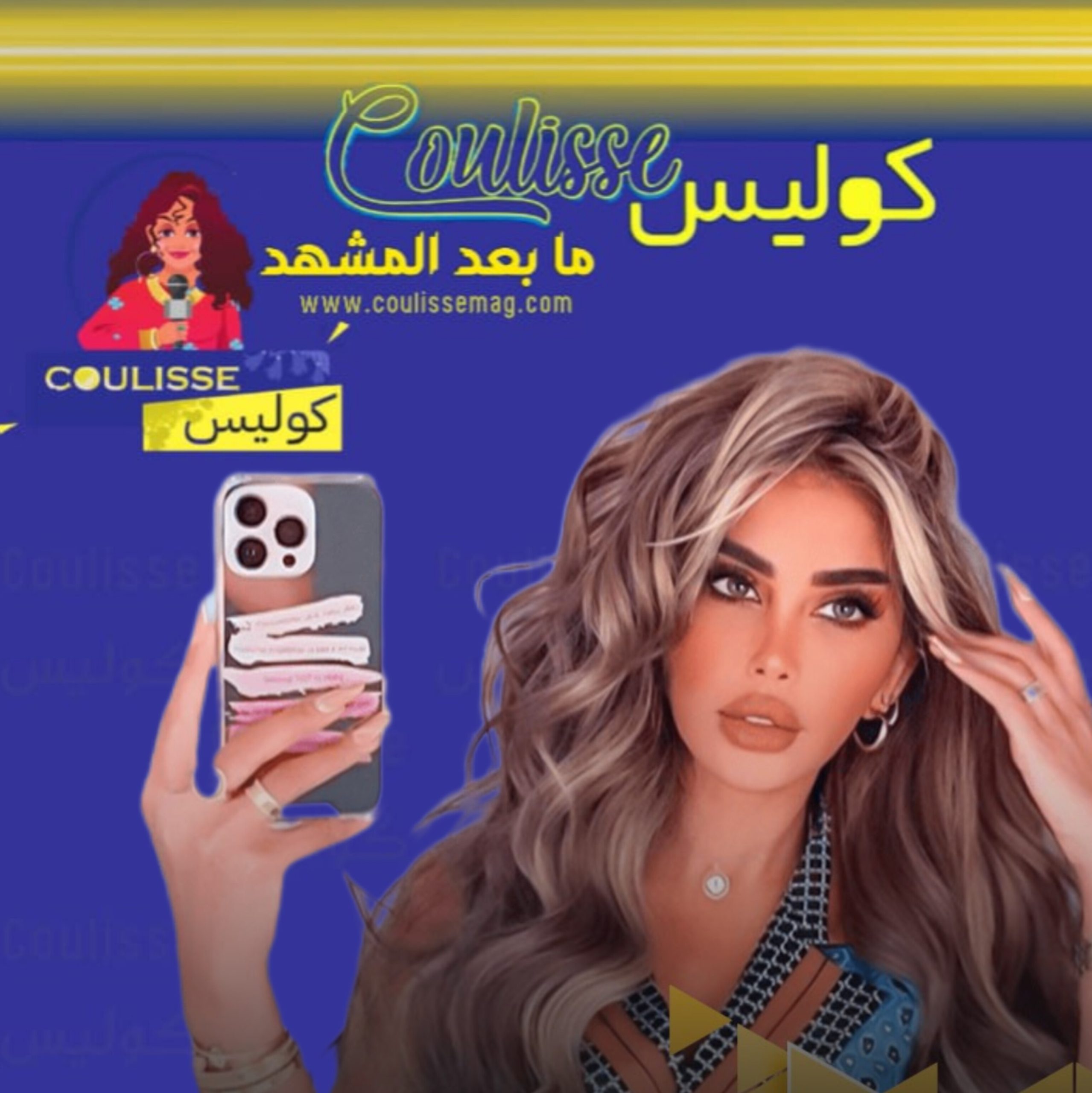 دلال القبندي تنتقد زوار ماربيا: "99% منهم قليلين أدب" لماذا؟! - وثيقة