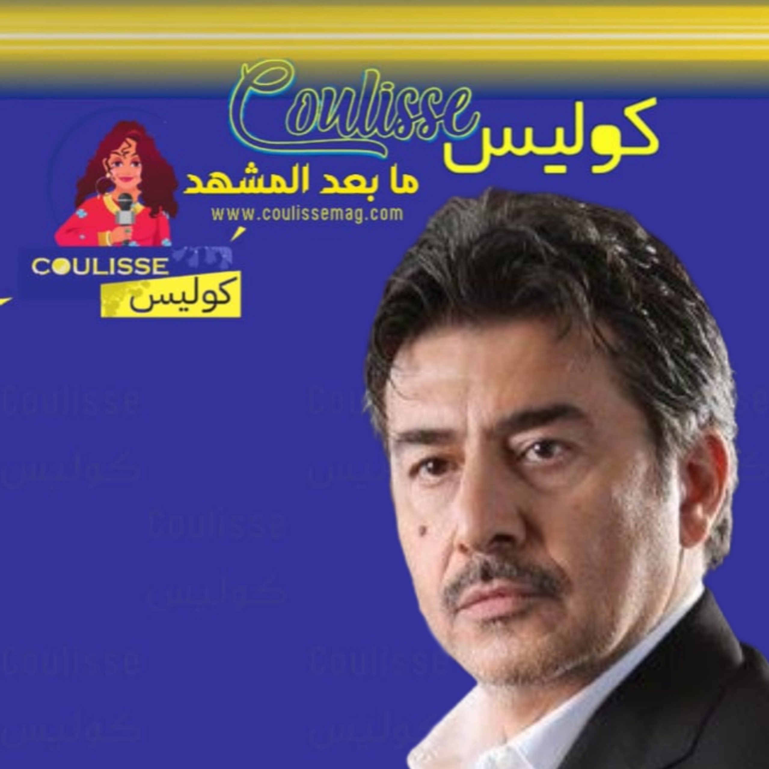 عابد فهد يعيد دوره في نفس بعد "لو"؟! - وثيقة