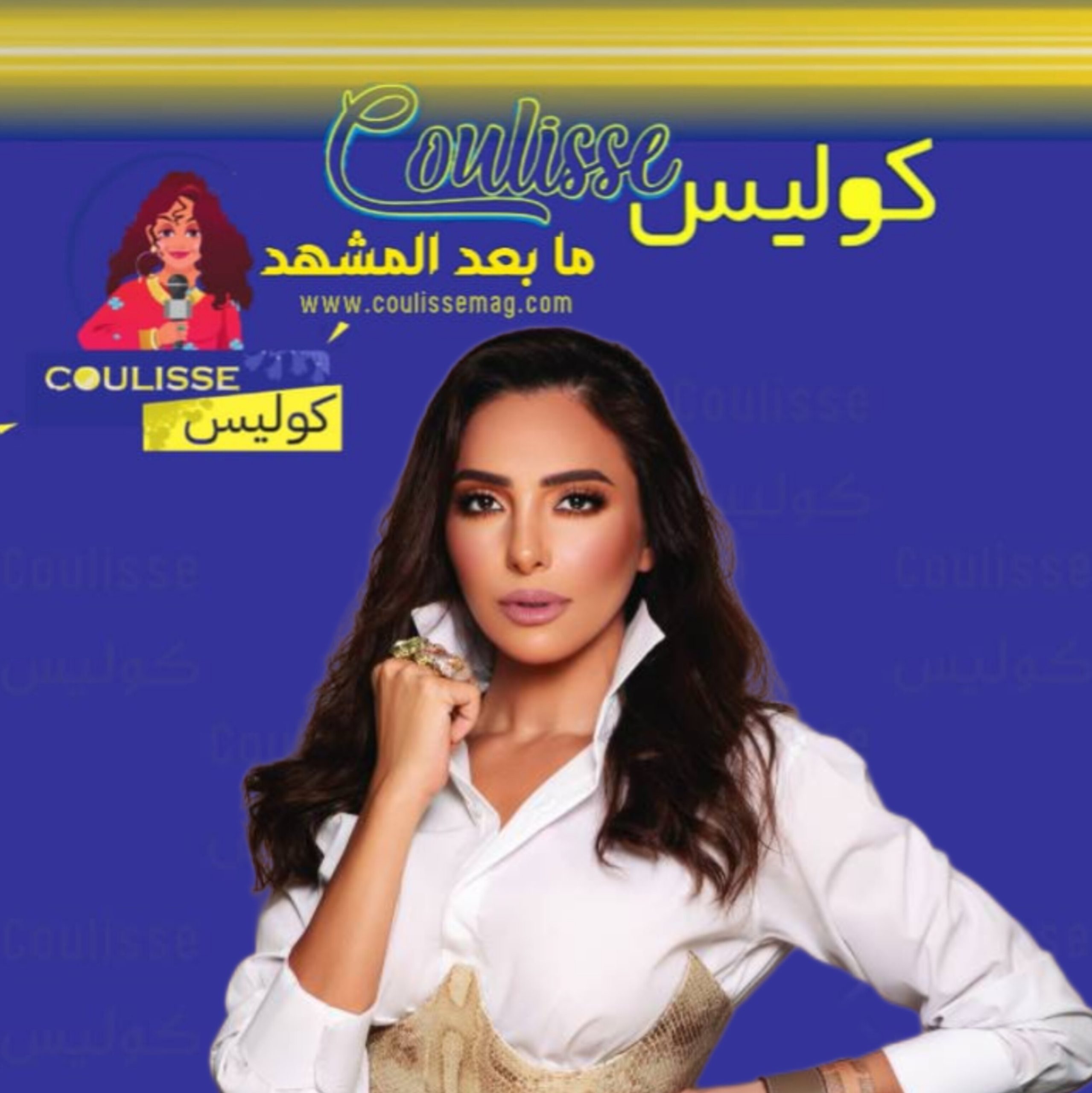 ساشا دحدوح بديلاً عن ريتا حايك في مسلسل إيزيل مع باسل خيّاط ما الحقيقة؟!