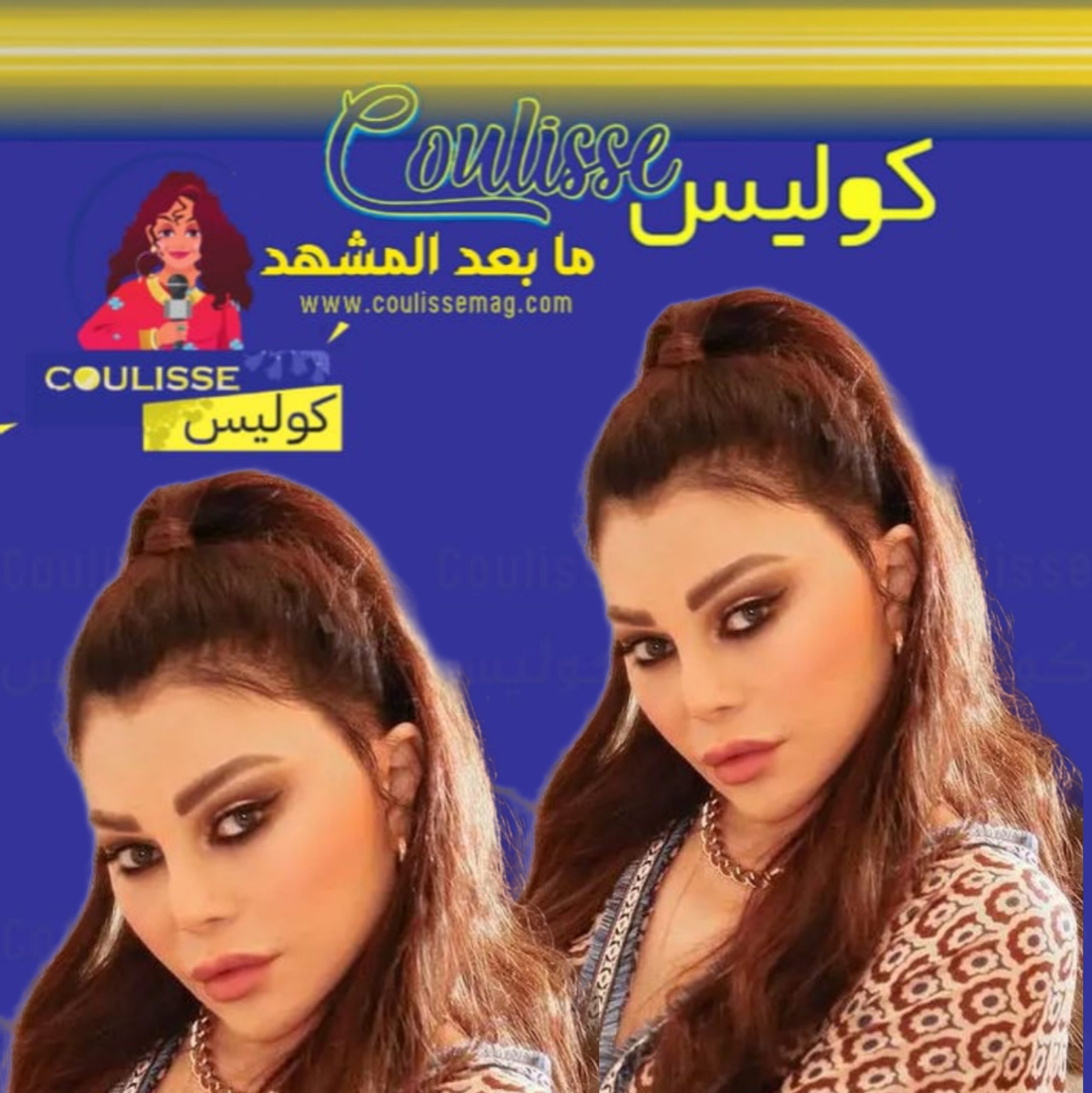 هيفاء وهبي: هذا شعاري في العام الجديد! - فيديو