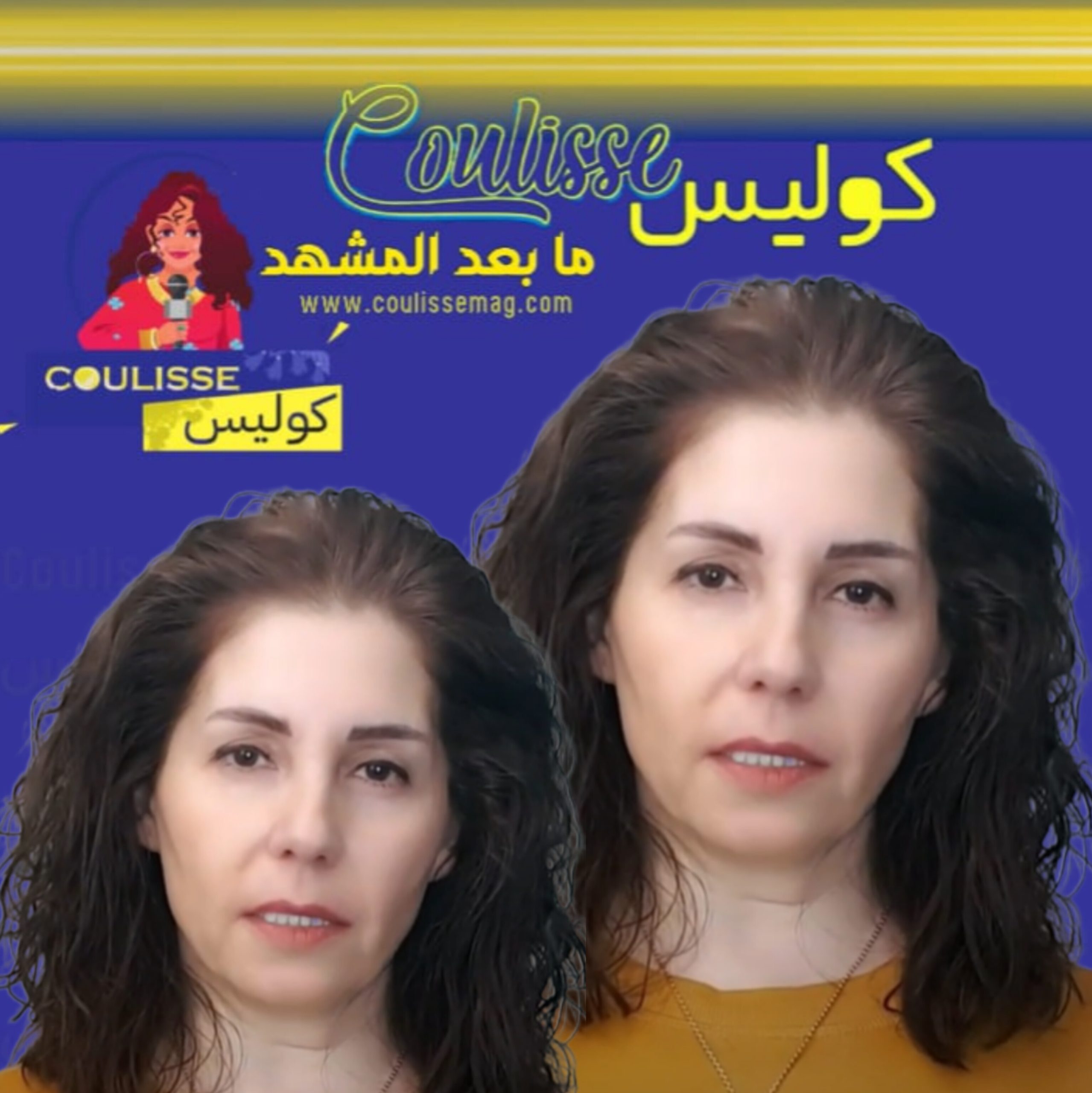يارا صبري تعودُ إلى الشّاشة أخيرًا بهذا المُسلسل مع هؤلاء النجوم و الشيب على رأسها! - فيديو