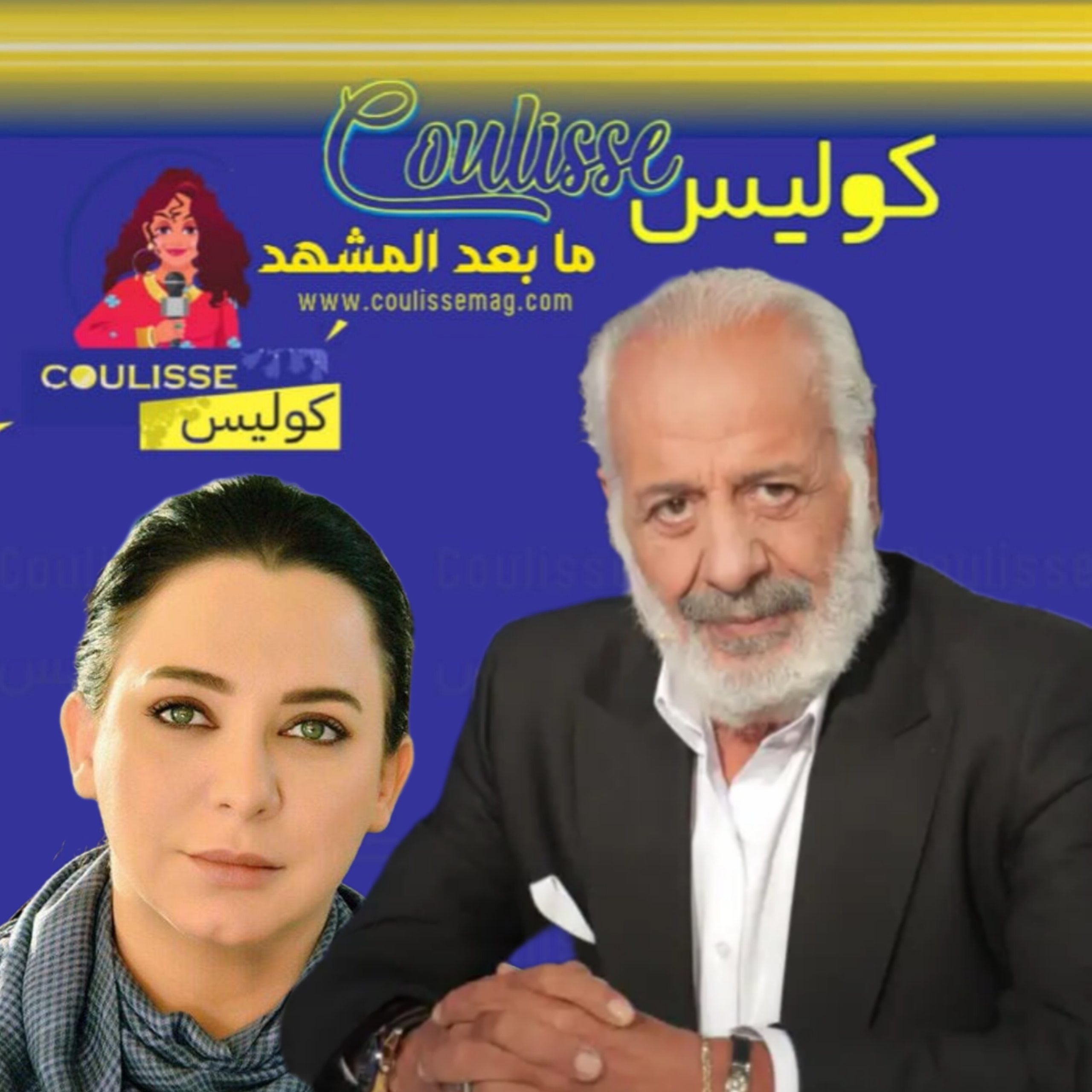 أيمن زيدان يدافع بشراسةٍ عن سلاف فواخرجي بعد استبعادها من مسلسلها!