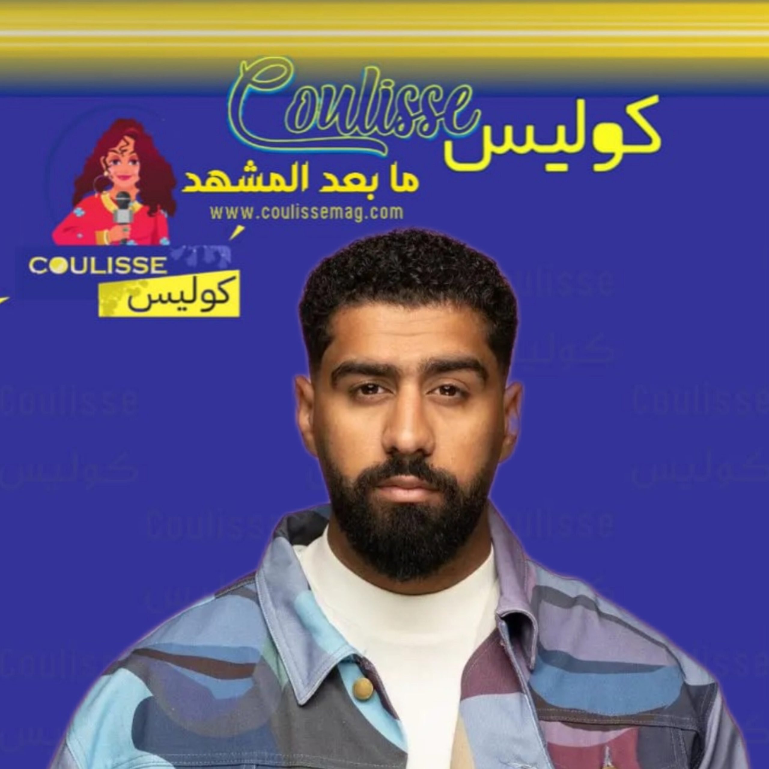 ما حقيقة انفصال بدر الشعيبي عن زوجته شوق البلوشي! - وثيقة