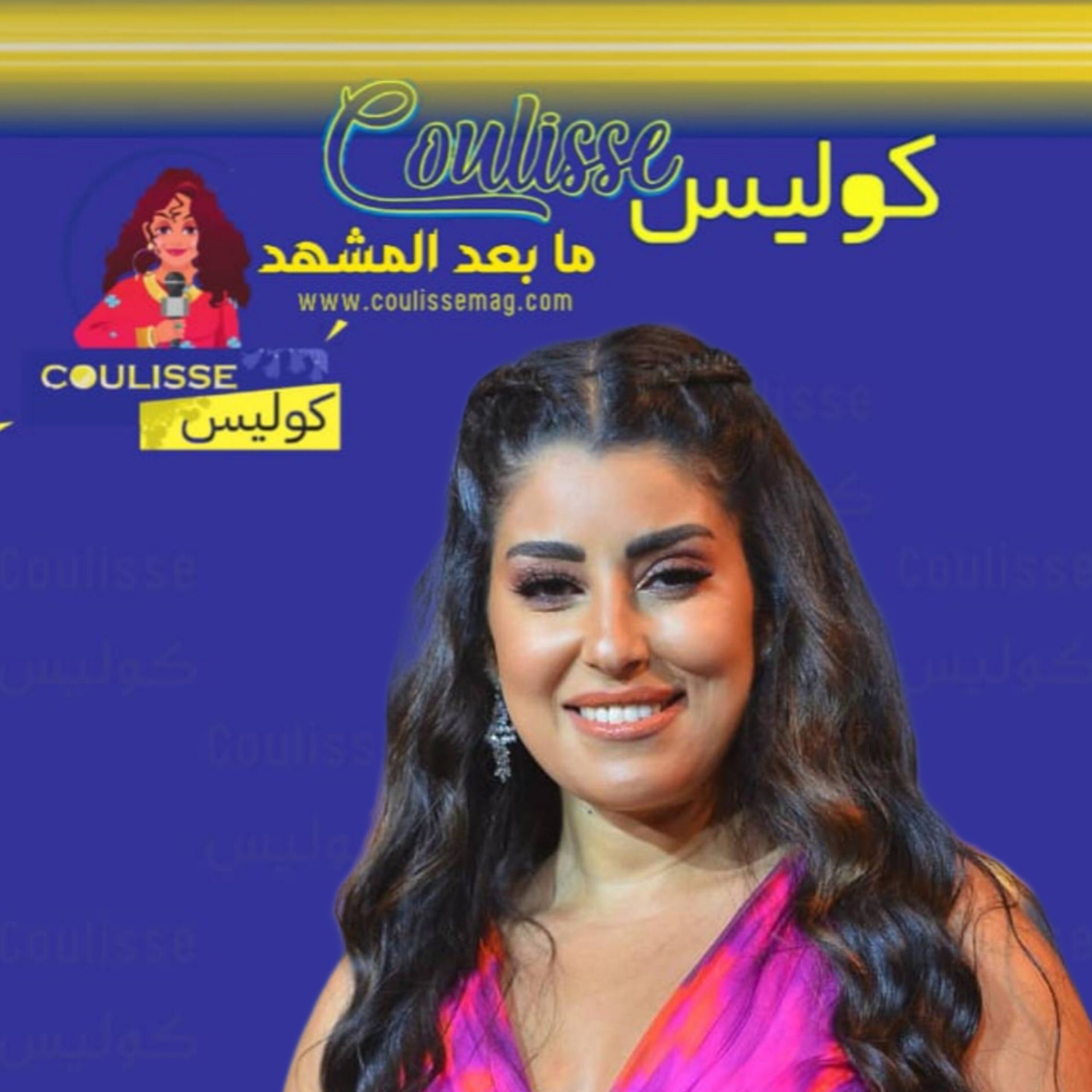 أيتن عامر واجهتْ هذا المتنمّر ولقنته درسًا أمام الآلاف ما القصة؟! - وثيقة
