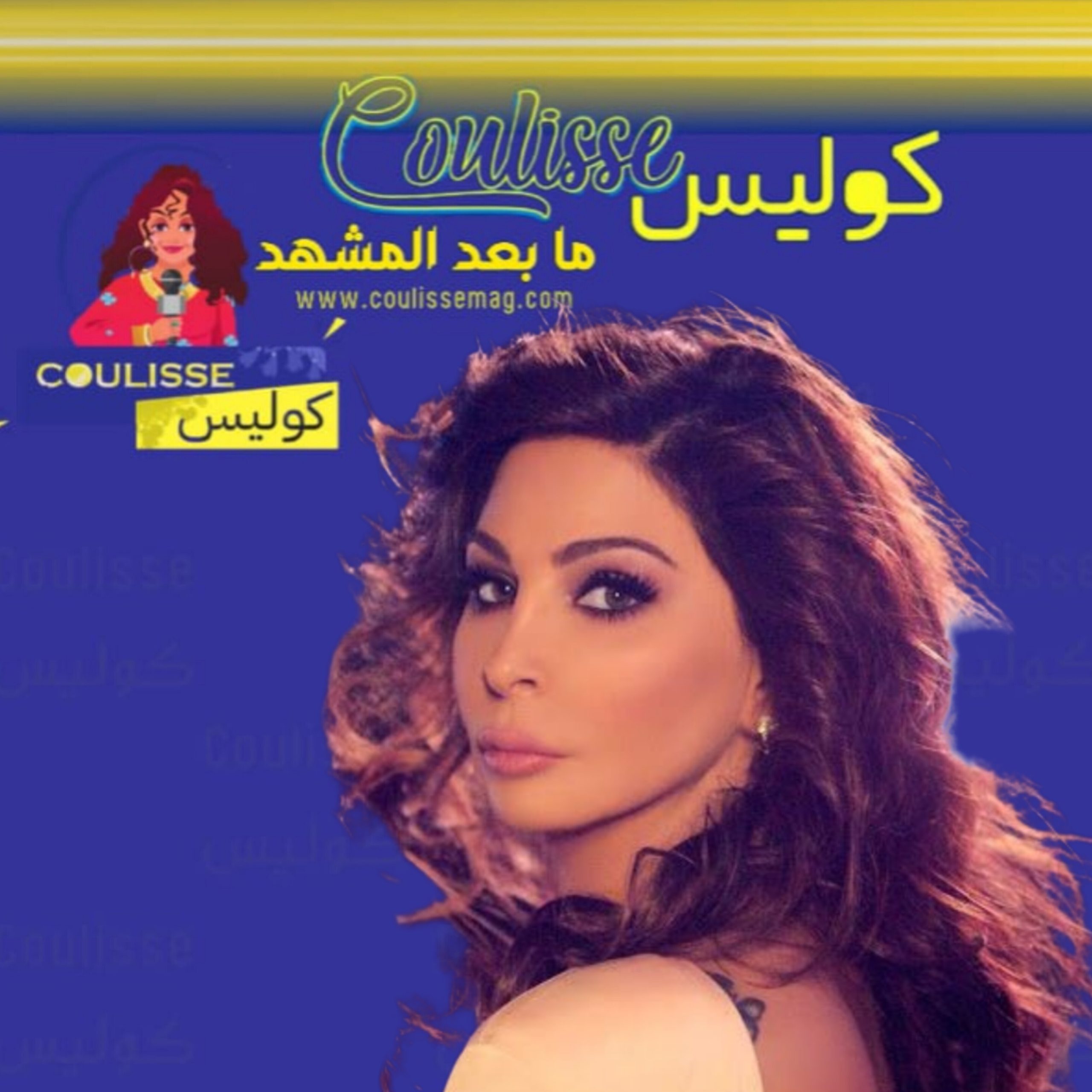 إليسا تستعين بمحمود درويش بعد قصيدة والدها الرائعة! - وثيقة
