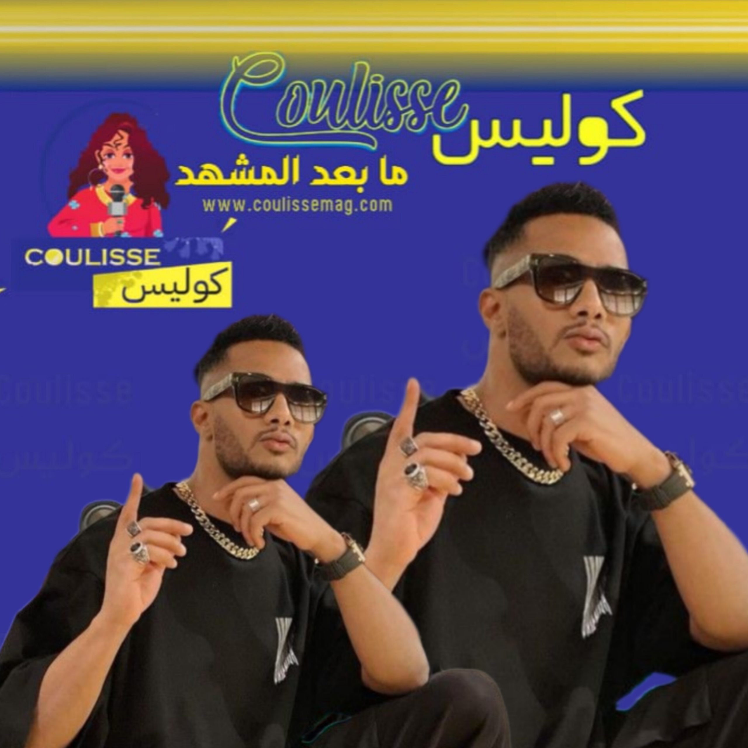 محمد رمضان لا يقاطع ويشرب الكوكاكولا وماذا عن أهل غزة؟ - وثيقة