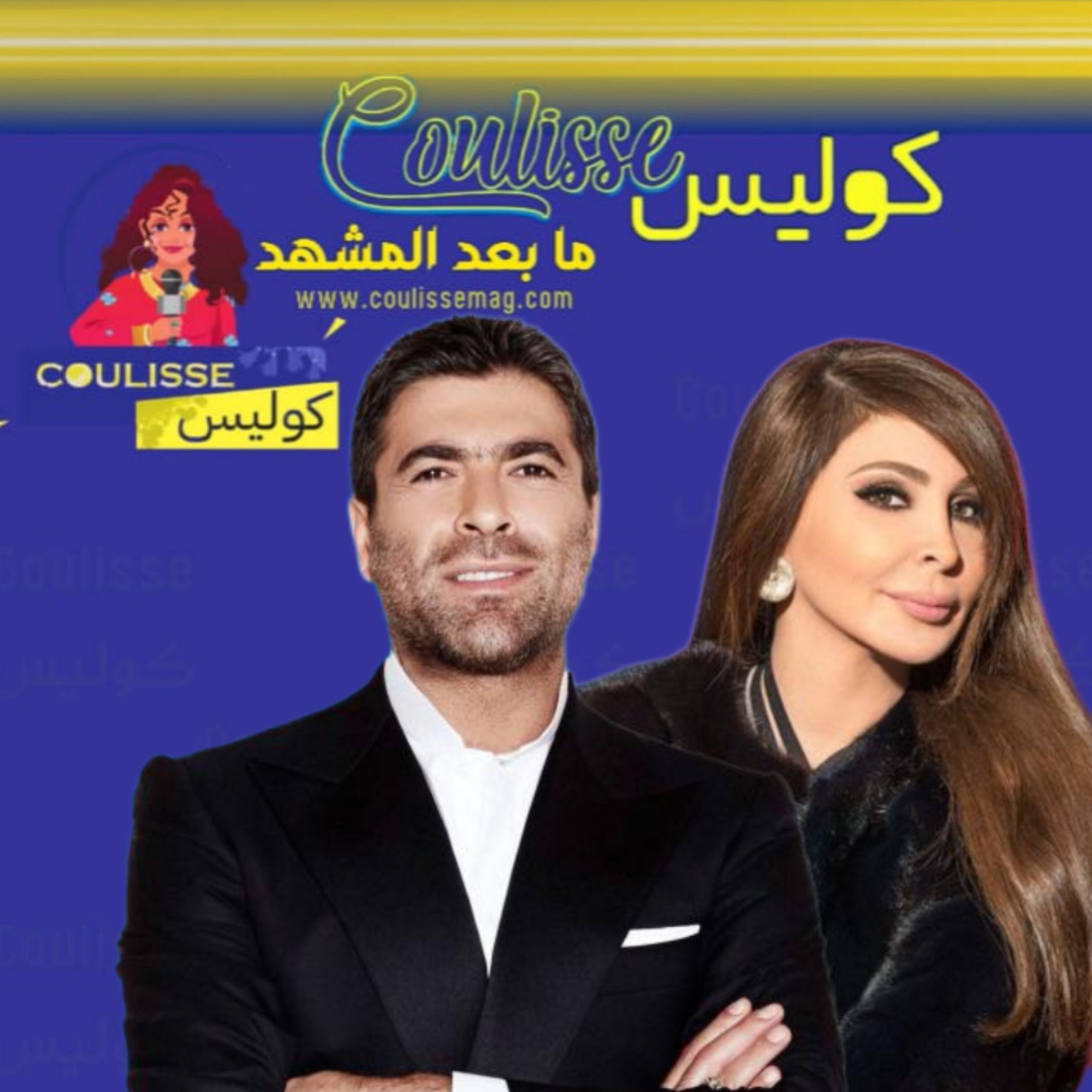 كيف أعادت أغاني إليسا ووائل كفوري سحر طفولتي في دوحة الحص؟ - صور