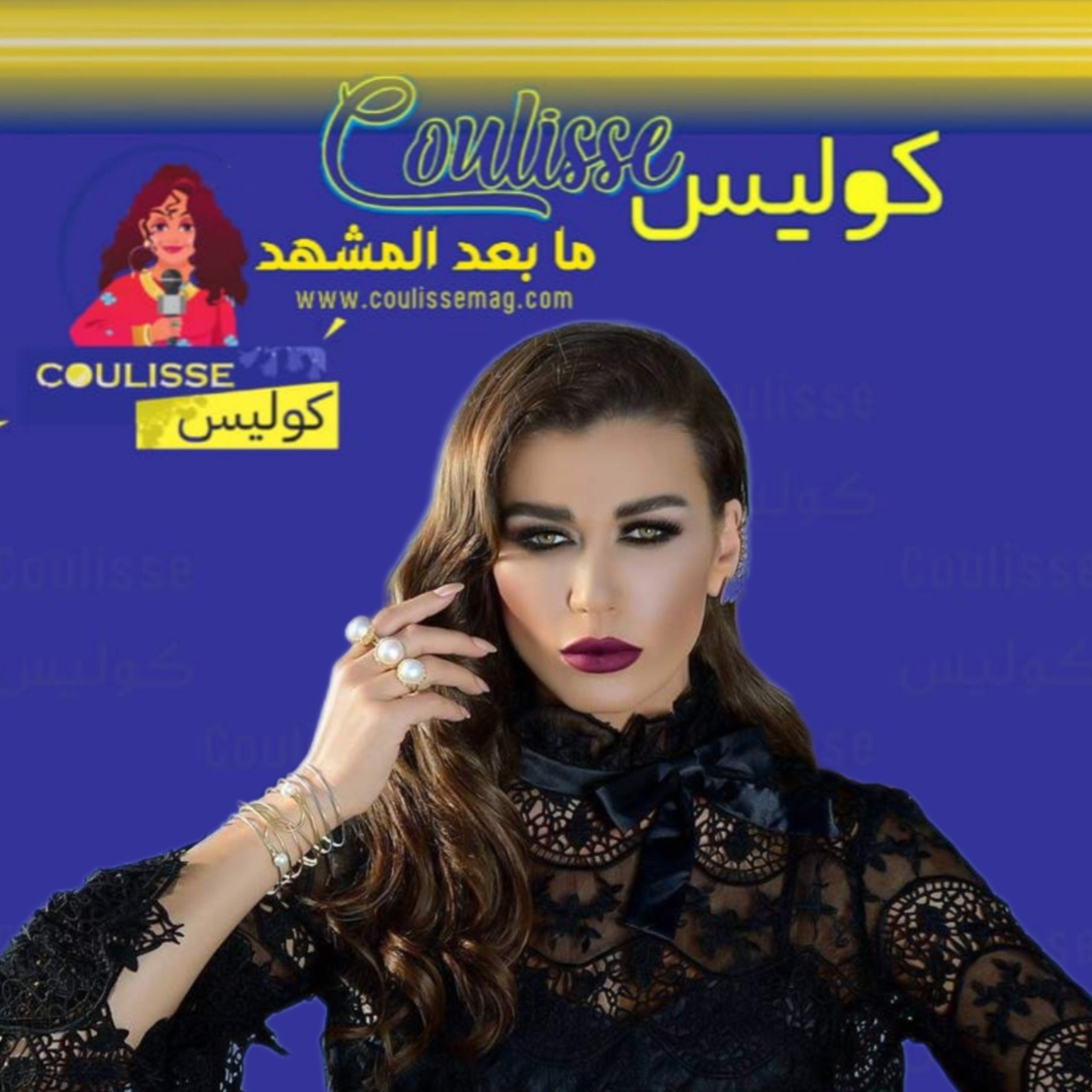 أوّل خلاف بين نادين الراسي وكنّتها كيف؟! - فيديو