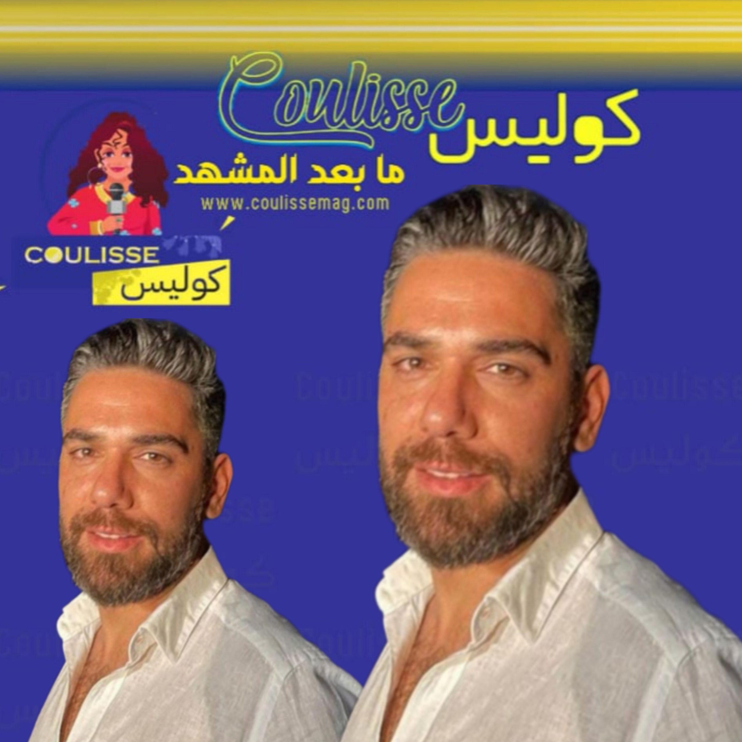 قادير دوغلو لا يملك المال لدفع رواتب موظفي شركته بسبب نسليهان أتاغول ماذا فعلت؟! - صورة