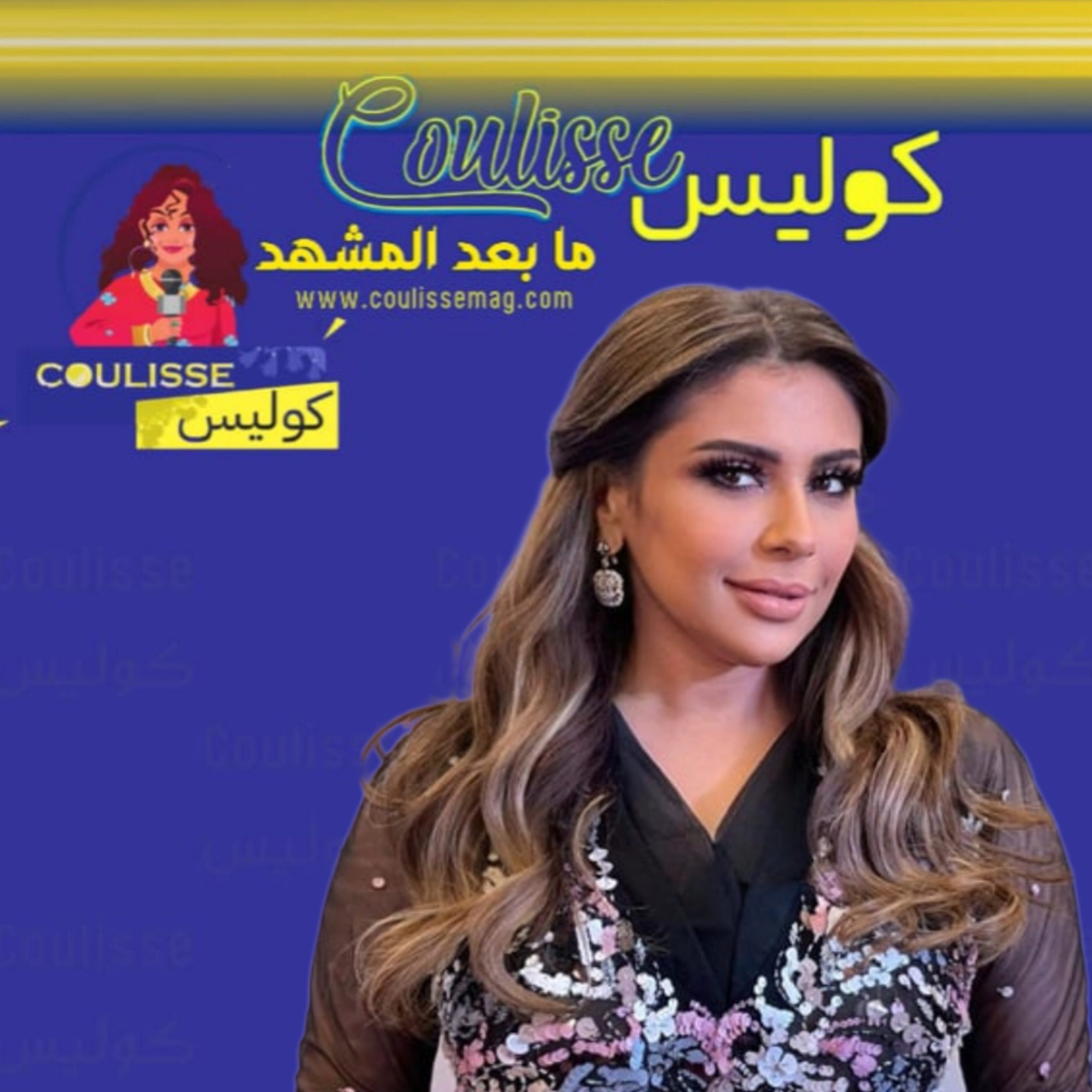 سارة دندراوي في ظهورٍ نادرٍ مع والدتها وشبههما؟! - صورة